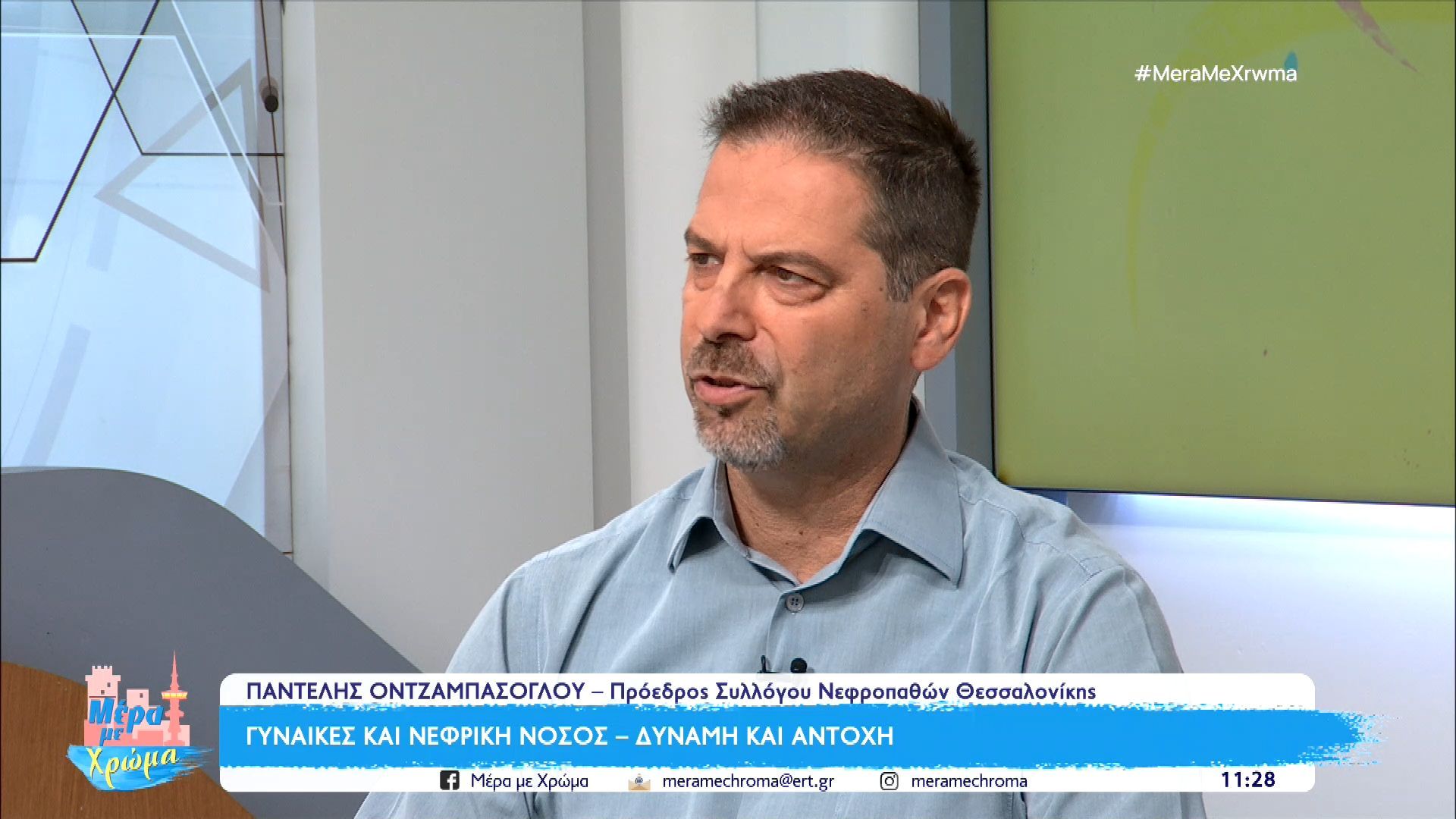 diimero-enimerosis-gia-ti-dorea-organon-kai-metamoscheyseon-1761907775