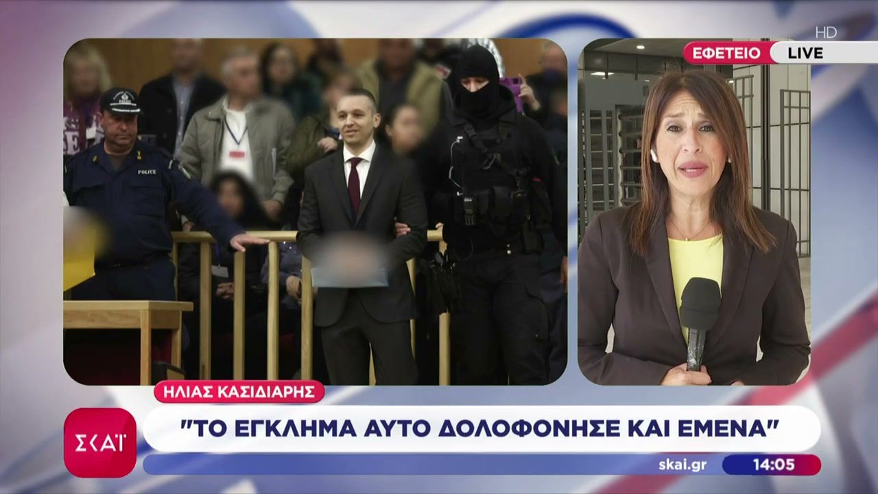 diki-chrysis-aygis-ilias-kasidiaris-to-egklima-ayto-dolofonise-kai-emena-1761912998