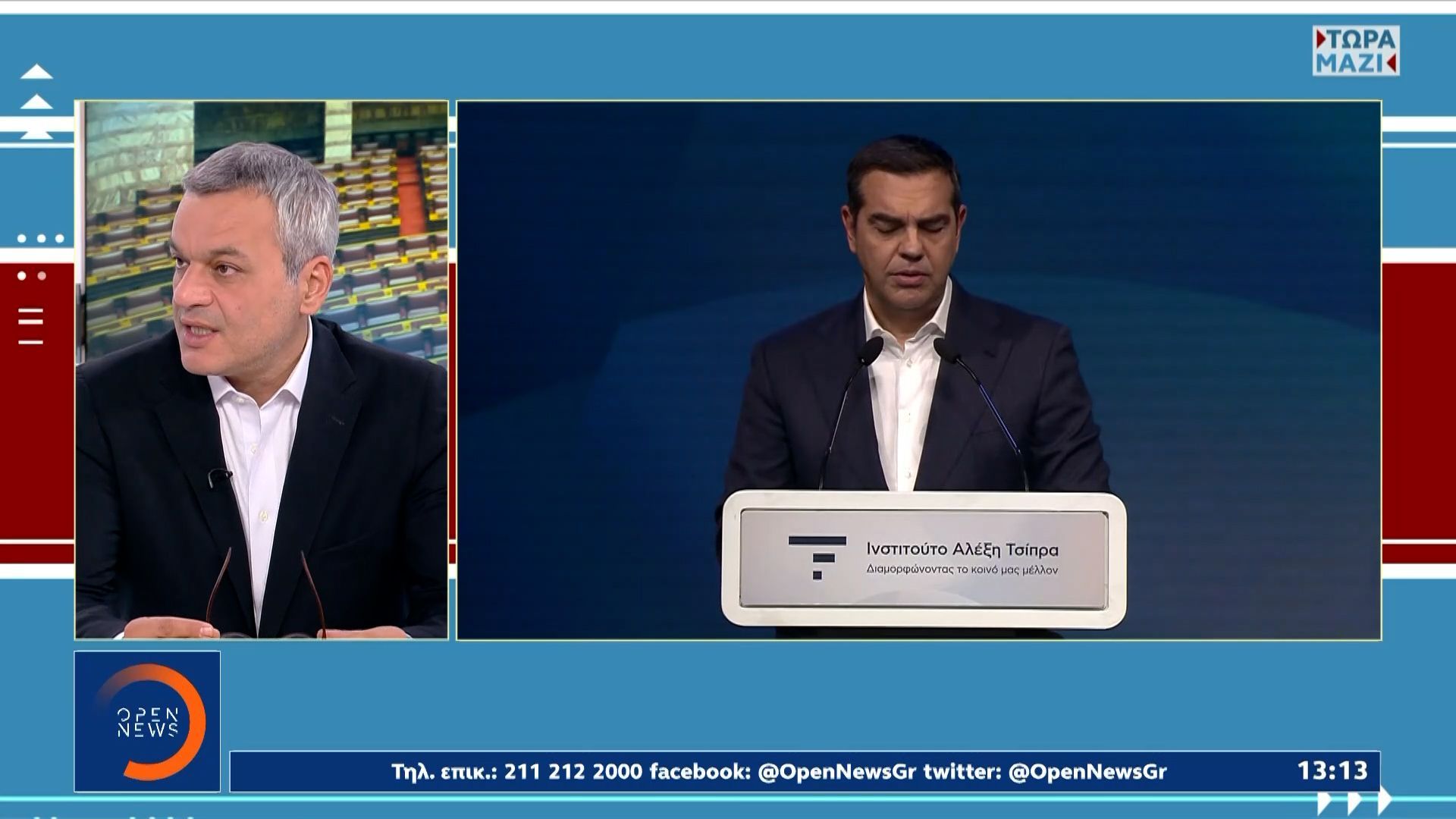dimoskopisi-435-o-tsipras-na-kanei-aytokritiki-gia-ti-diakyvernisi-tis-choras-1760786551