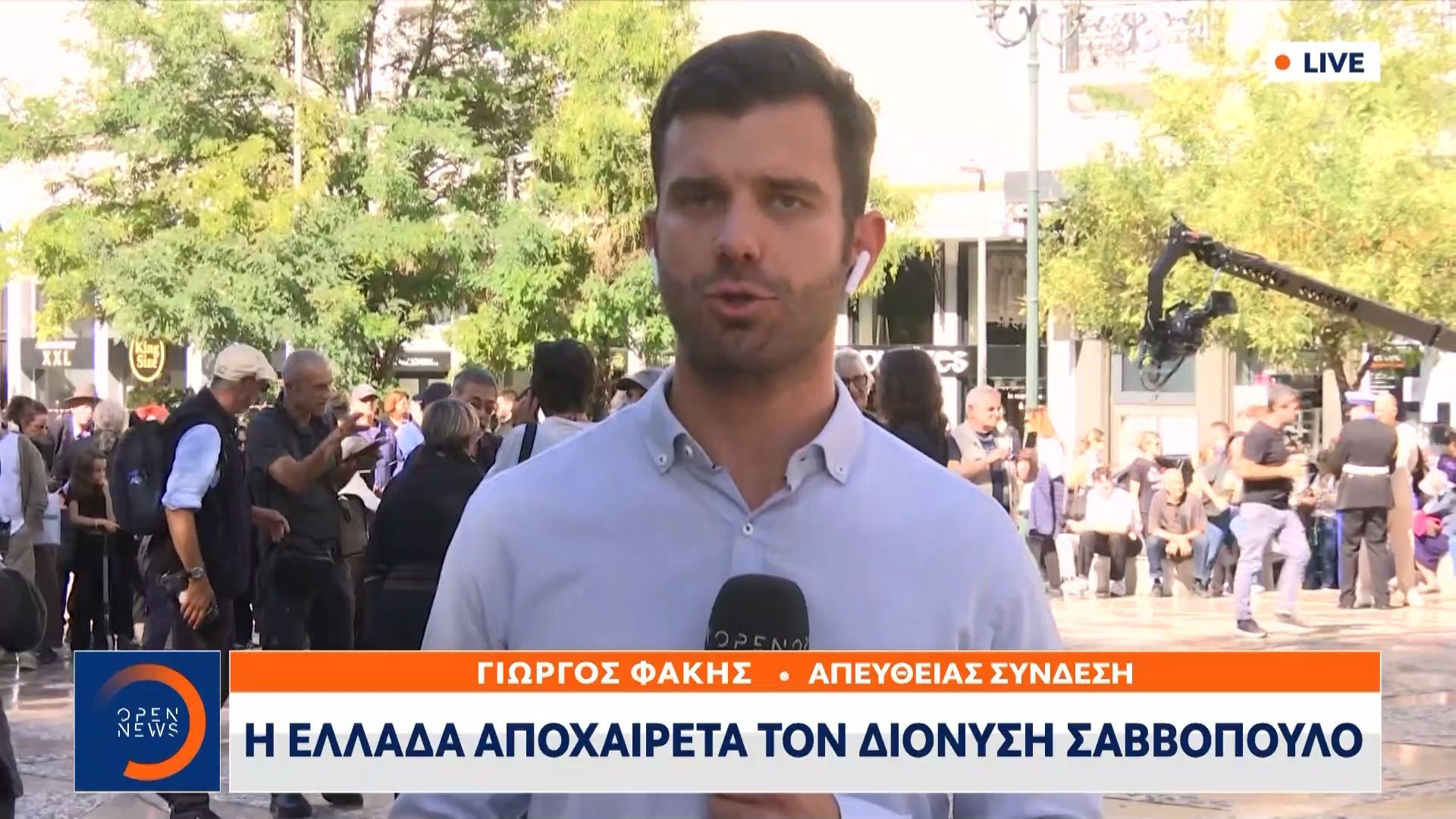 dionysis-savvopoylos-kykloforiakes-rythmiseis-sto-kentro-tis-athinas-gia-tin-kideia-toy-1761387511