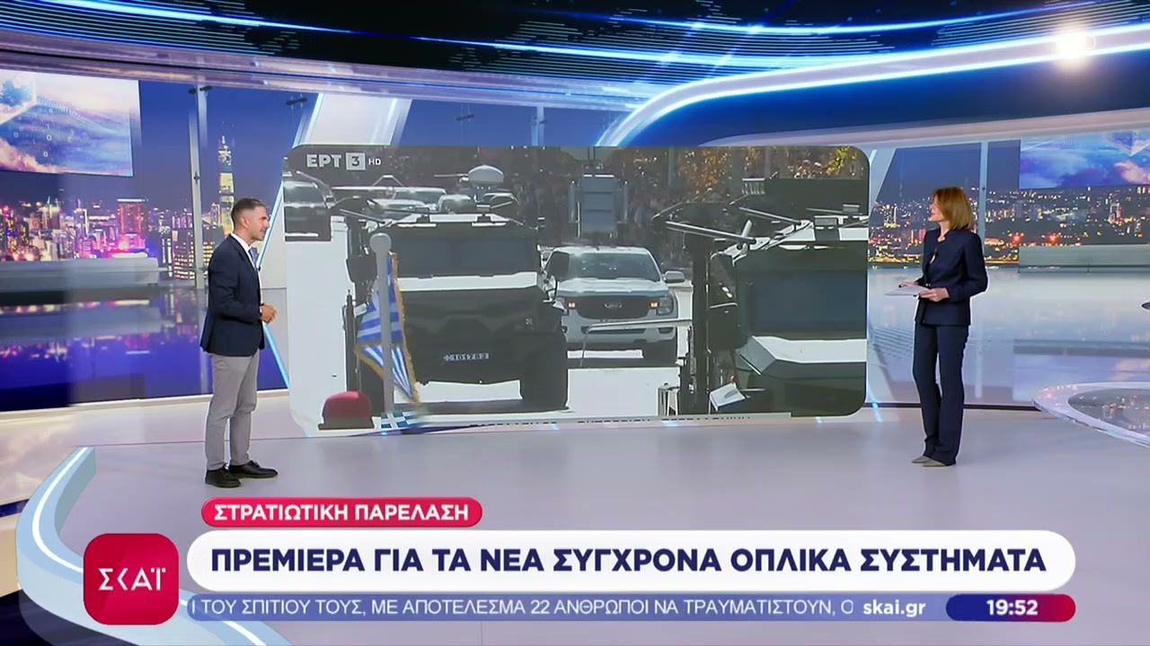 div28i-oktovrioy-ta-nea-kainotoma-technologika-ekseligmena-systimata-poy-eklepsan-tin-parastasi-sti-stratiotiki-parelasidiv-1761674504