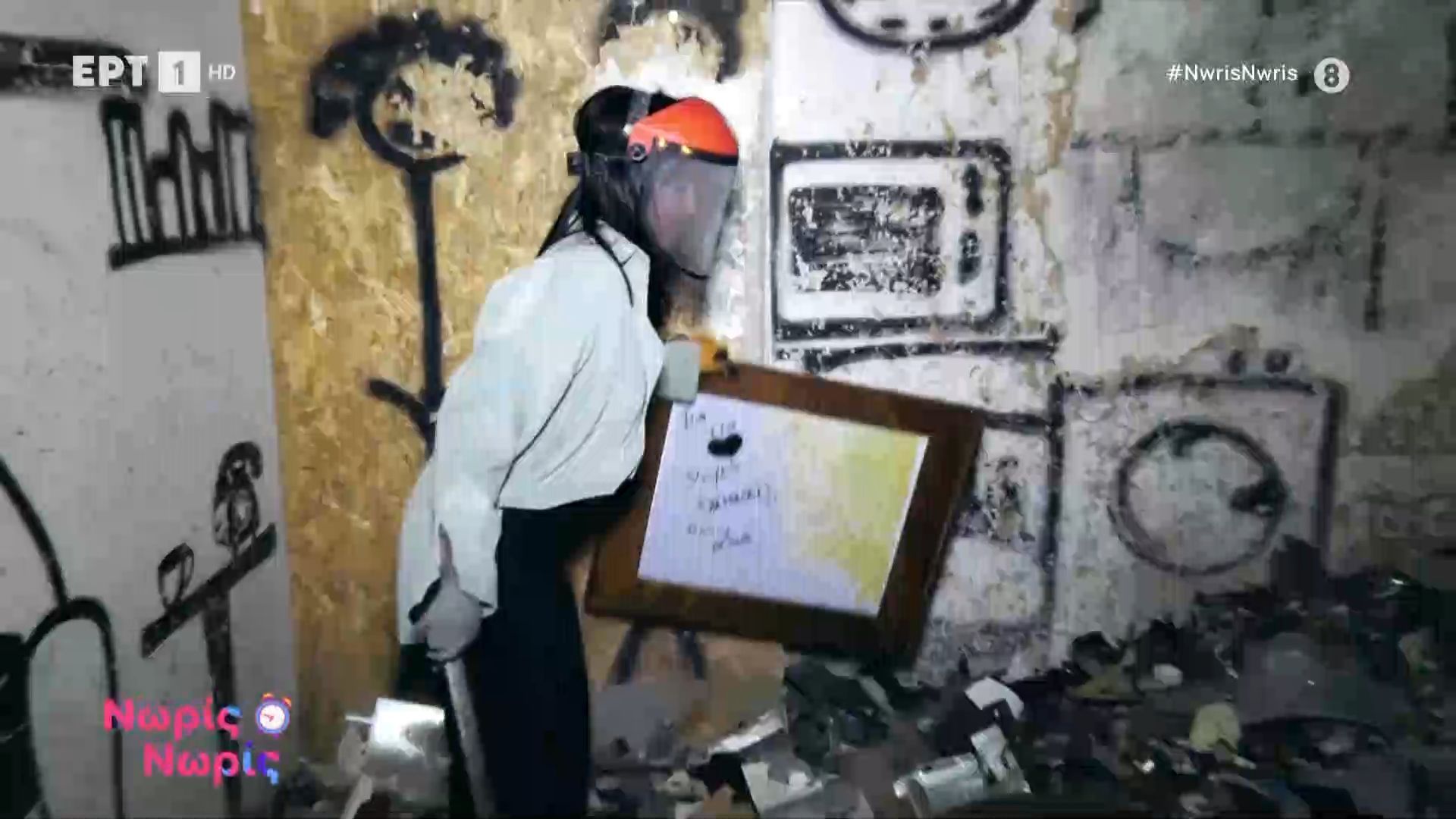 divTo-Νωρίς-Νωρίς-τα-σπάει-στο-δωμάτιο-θυμού-της-Αθήναςdiv