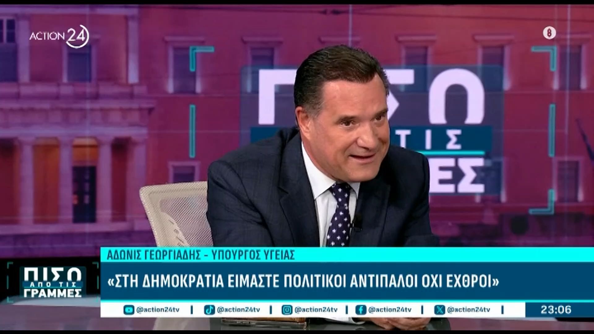 diva-georgiadis-sto-pasok-ta-choyn-chamena-echoyn-palavosei-einai-etoimoi-na-tsakothoyn-sto-deyteroleptodiv-1761686974