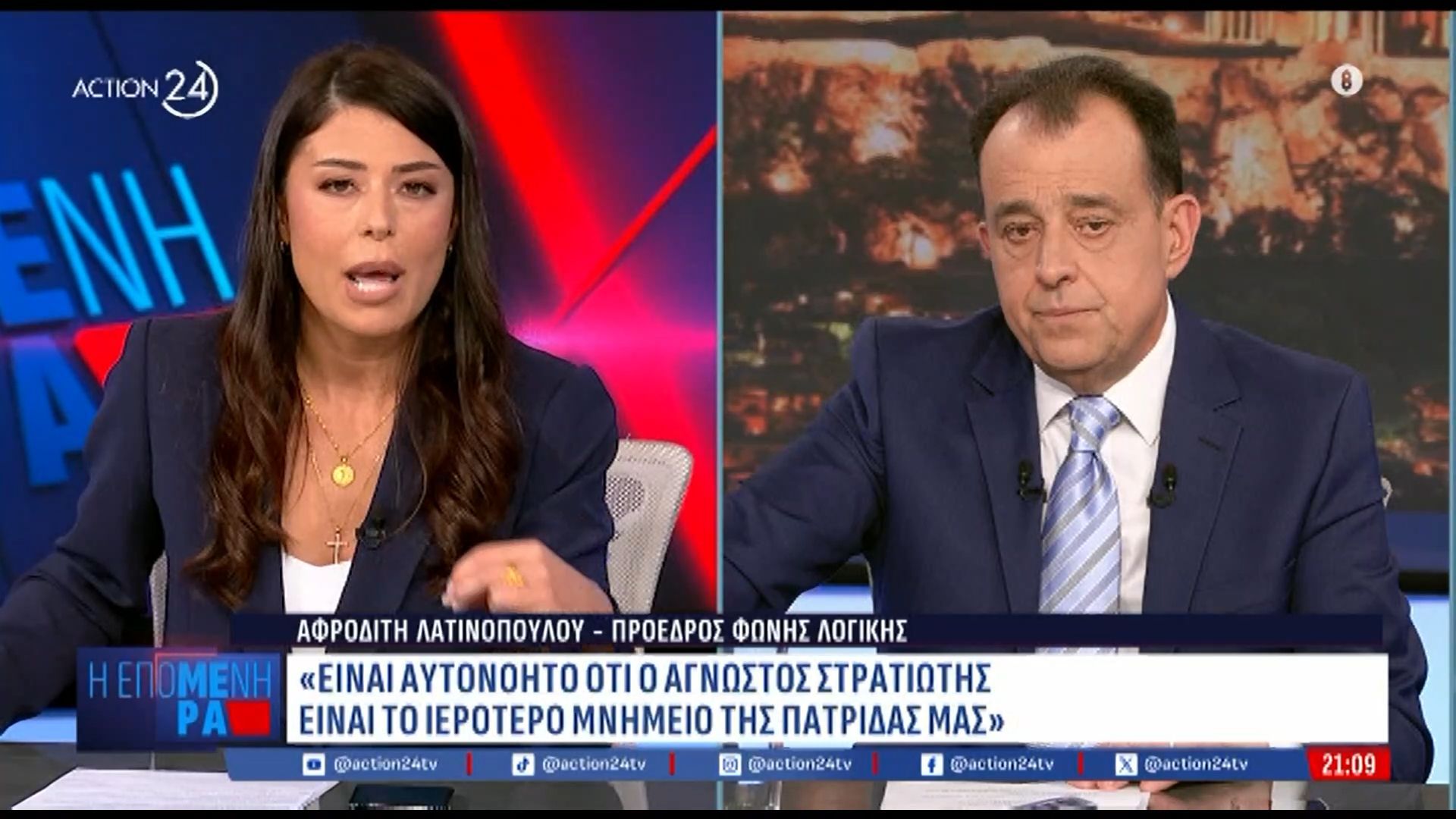 diva-latinopoyloy-gia-agnosto-stratioti-mono-malli-tis-grias-den-echoyn-vgalei-mprosta-sto-mnimeiodiv-1761679239