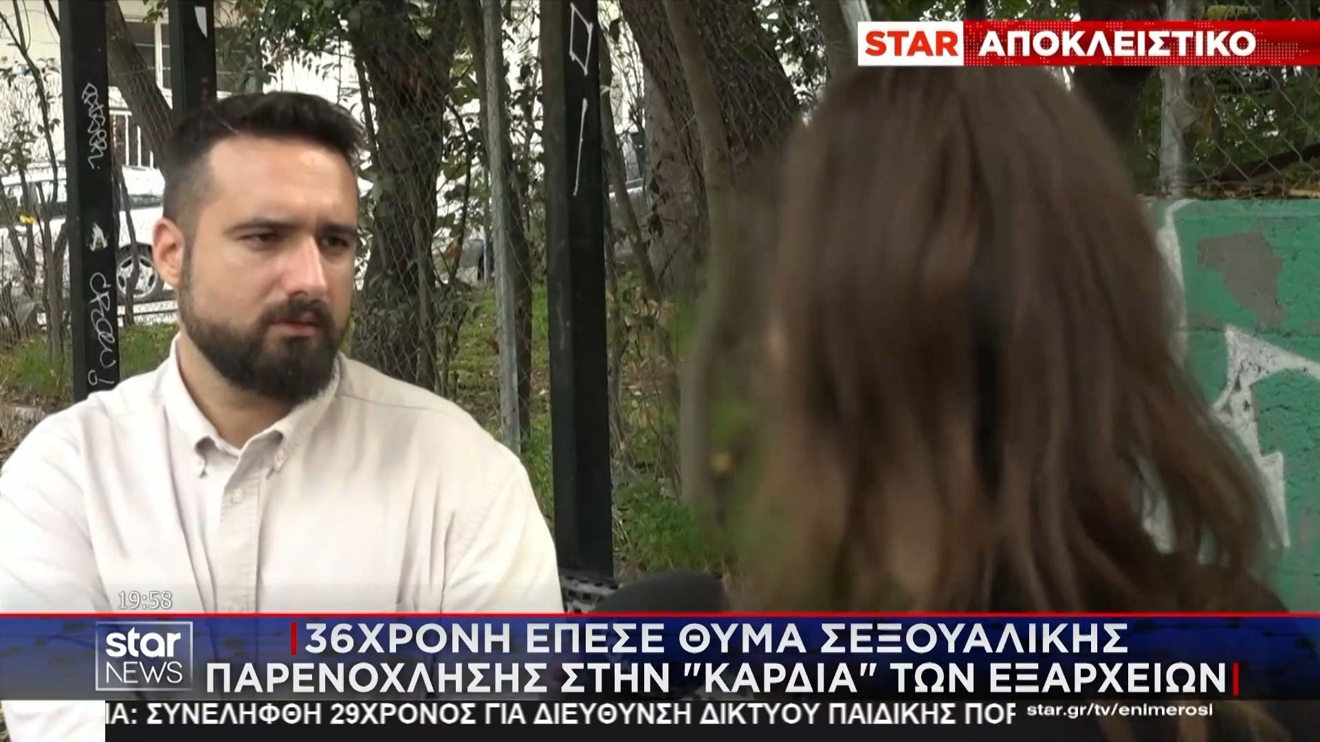 divapokleistiko-36chroni-epese-thyma-seksoyalikis-kakopoiisis-stin-kardia-ton-eksarcheiondiv-1761329614