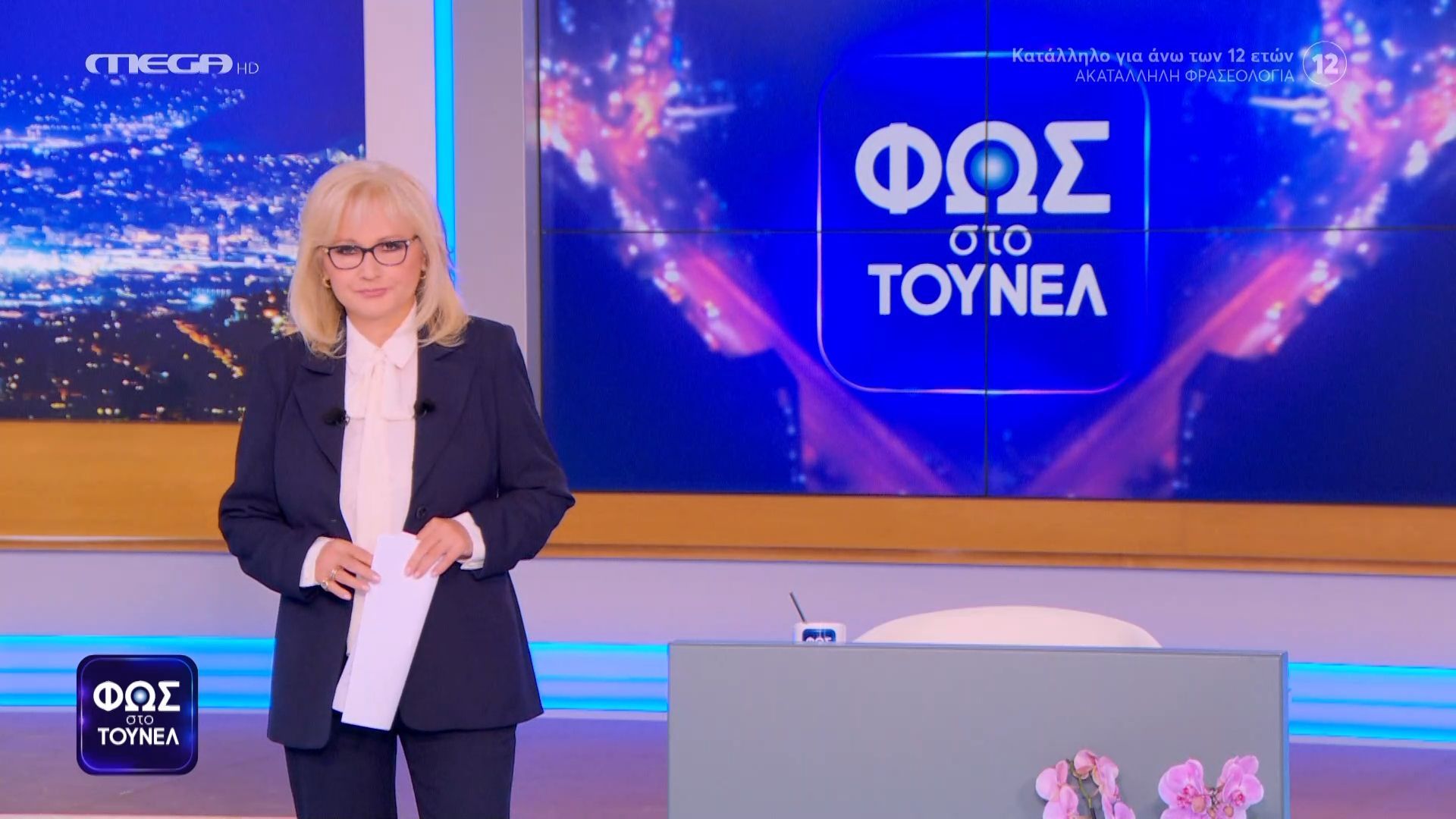 divdfos-sto-toynel-nychta-mystirioy-apokalypseon-i-apopsinidiv-1761338193