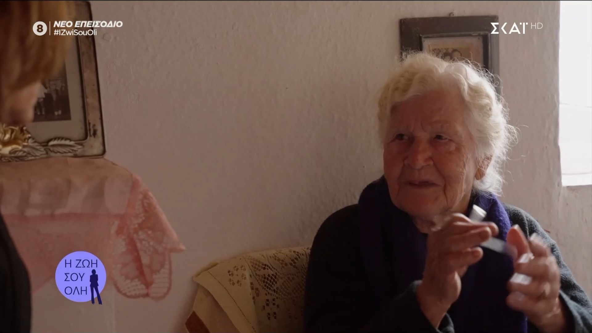 Ε. Μπρίγκου: «Τον Νοέμβρη του ’47 μας διώξανε από εδώ – Τον πατέρα μου τον πήρανε φυλακή»