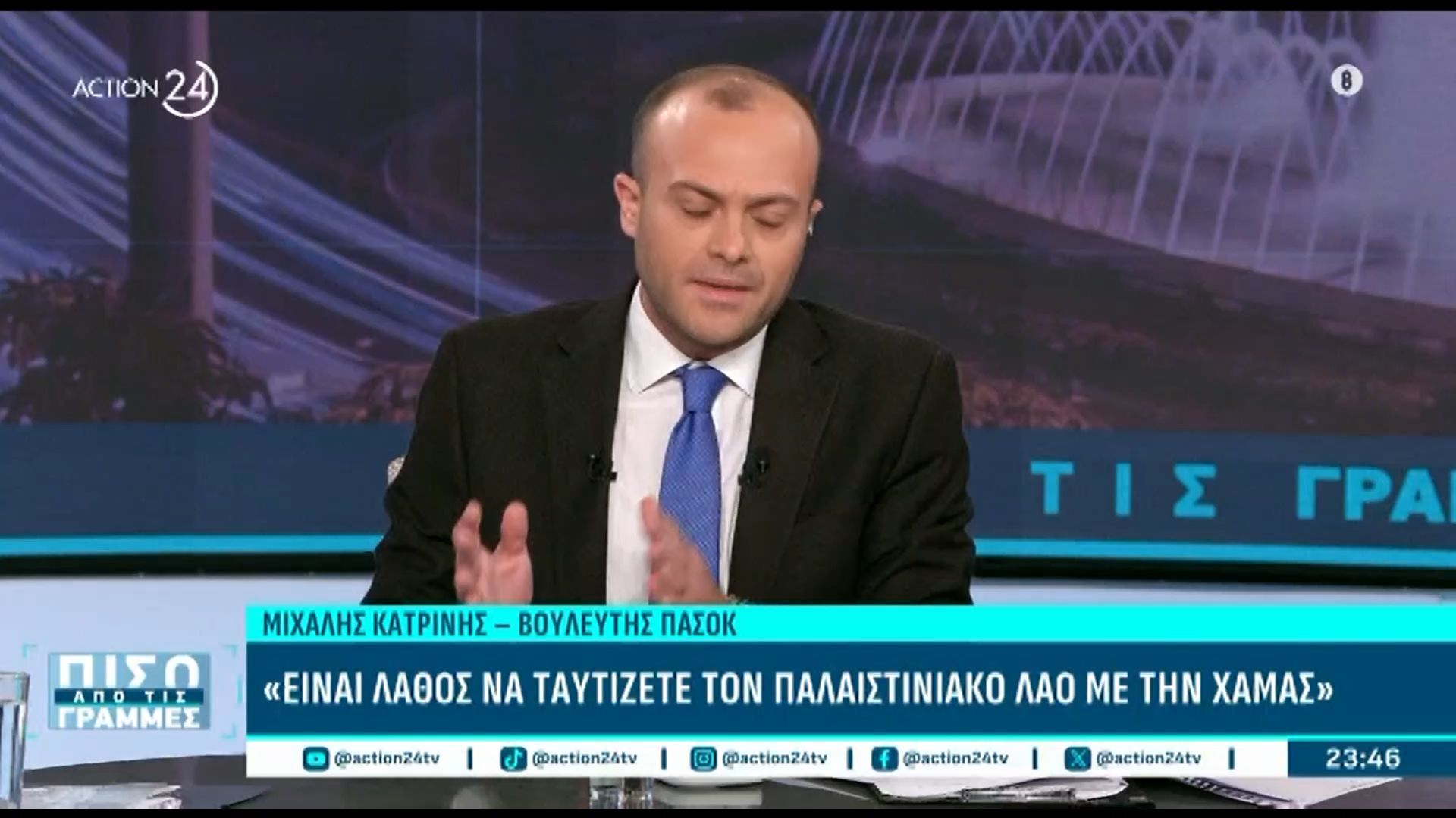 Έξαλλος ο Πιέρρος με τη ”βαβούρα” στο πάνελ – Αντιπαράθεση Βούλτεψη – Κατρίνη για τη Γάζα
