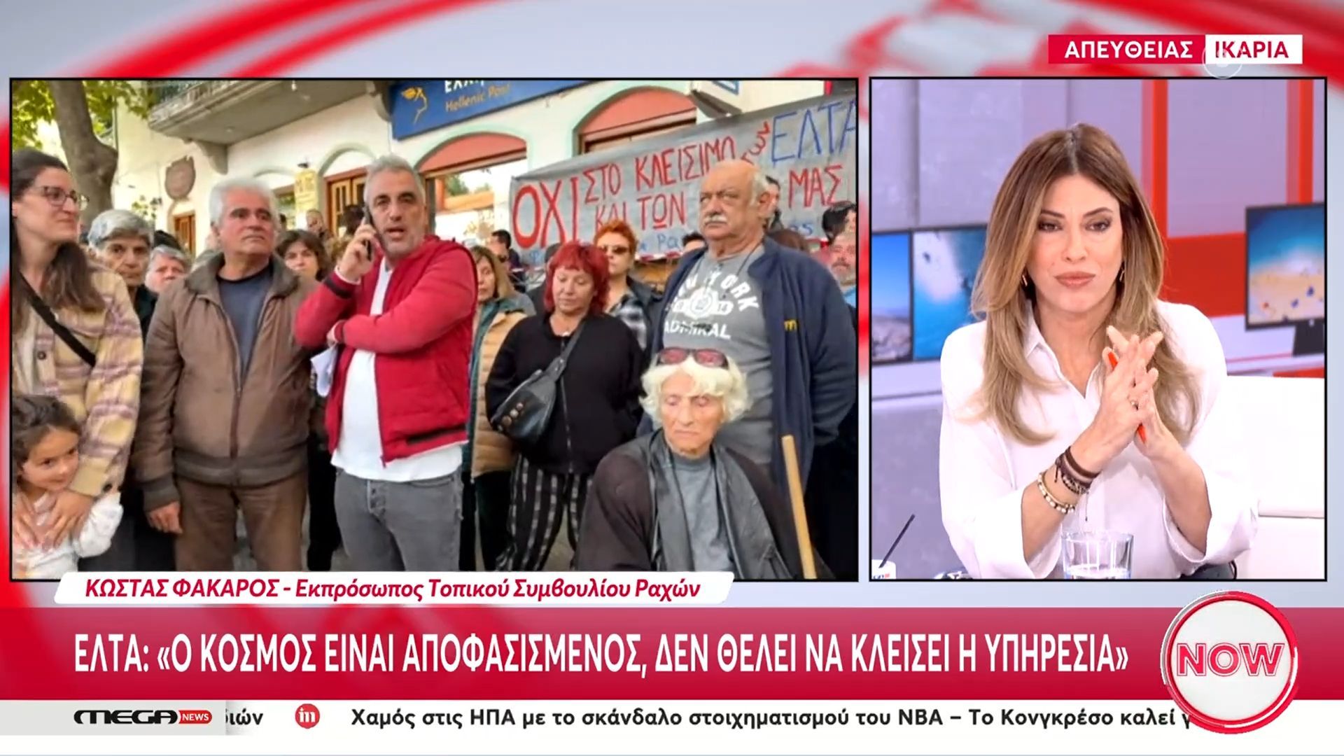 divkinitopoiisi-stin-ikaria-gia-to-loyketo-se-dyo-katastimata-eltadiv-1761915097