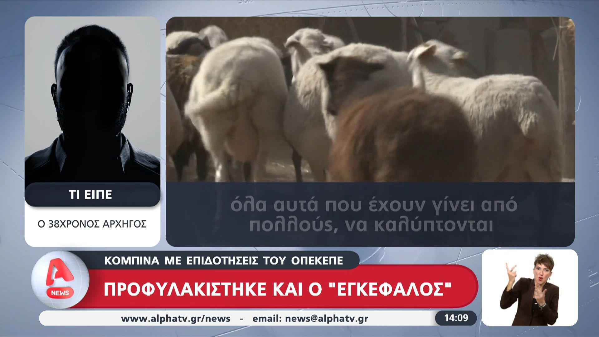 divkompina-me-epidotiseis-ston-opekepe-profylakistike-kai-o-egkefalosdiv-1761570416