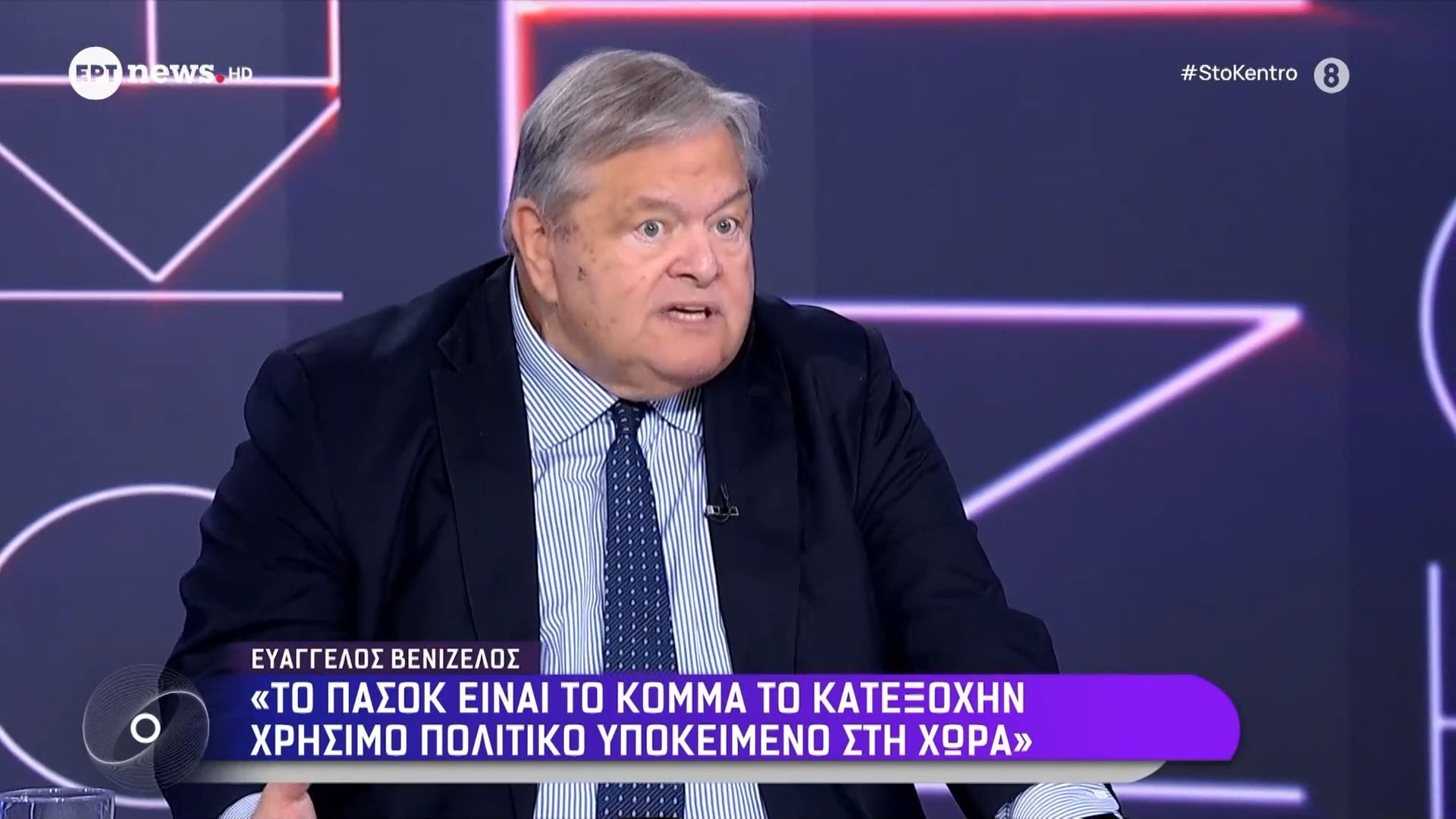 divo-eyaggelos-venizelos-sto-kentro-meros-vdiv-1760561434