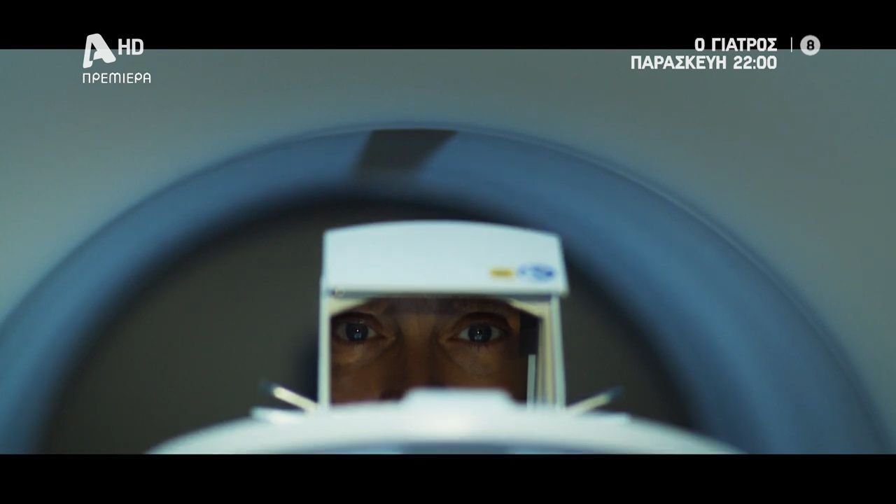 divo-giatros-51-nea-prosopa-eisvalloyn-sti-seira-premiera-tin-paraskeyi-stis-2200div-1761738994