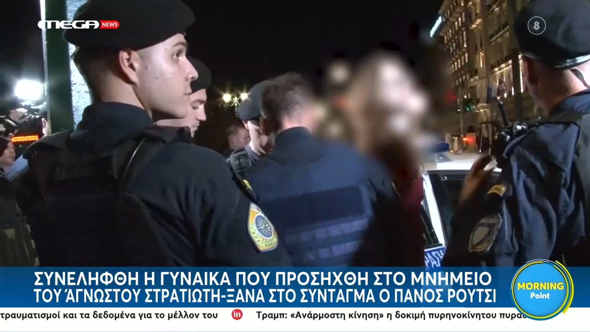 Συνελήφθη γυναίκα που προσήχθη στο μνημείο του “Αγνώστου Στρατιώτη”