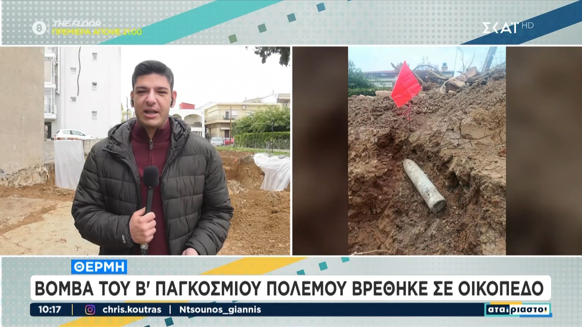 divvomva-toy-v-pagkosmioy-polemoy-vrethike-se-oikopedodiv-1760686114