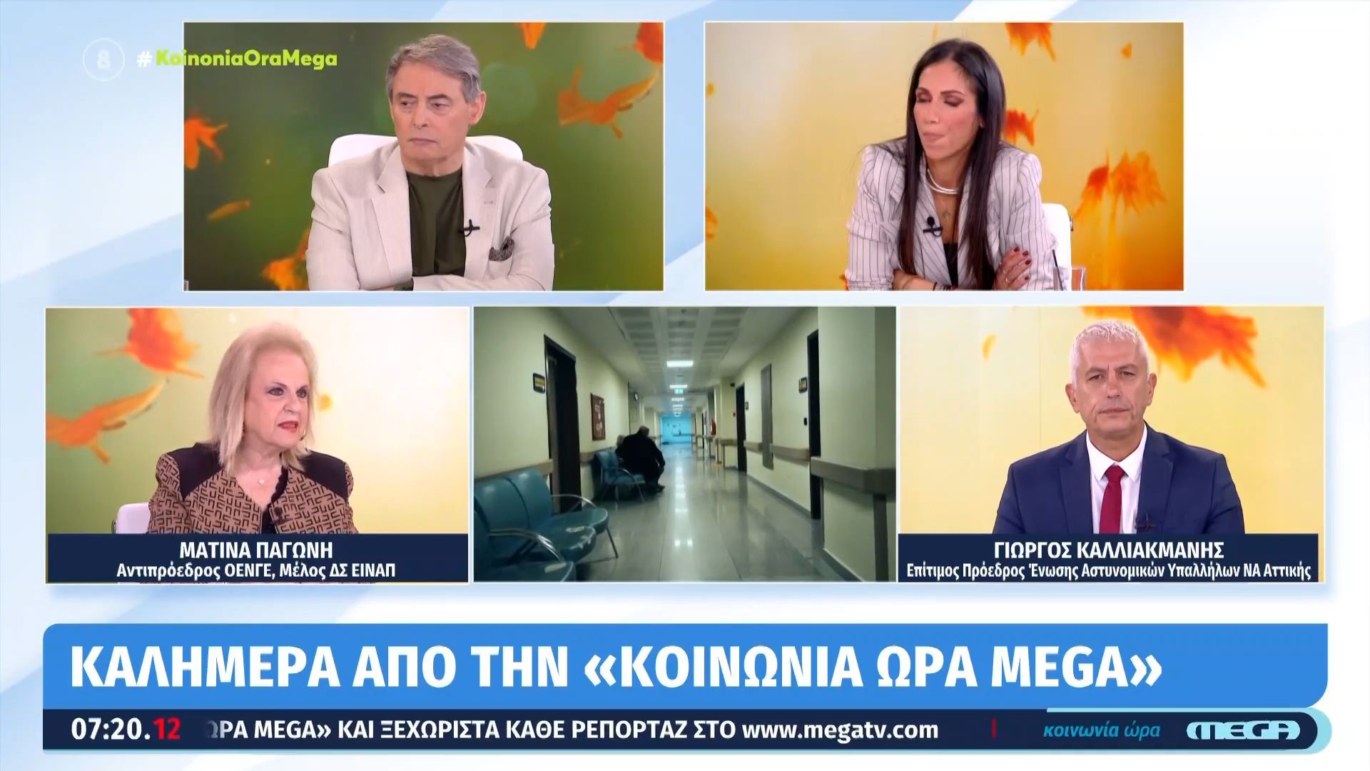 divΈξαρση-γρίπης-κορωνοϊού-–-Τι-ισχύει-για-τα-εμβόλιαdiv