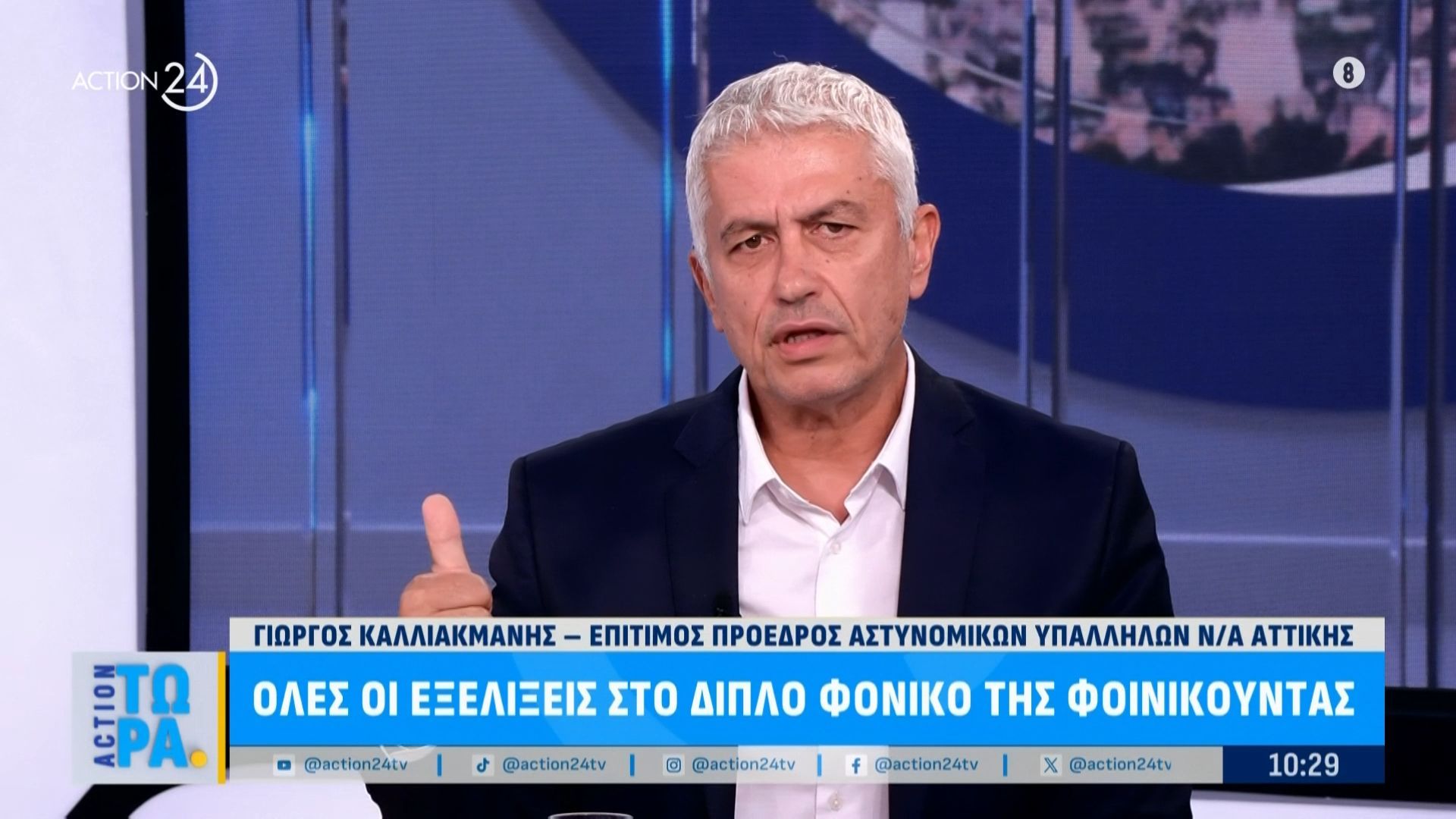 divΓ.-Καλλιακμνάνης-για-υποθέσεις-Χανίων-Φοινικούντας-Δεν-υπήρχε-βεντέτα-είχαν-προσωπική-διαφοράdiv