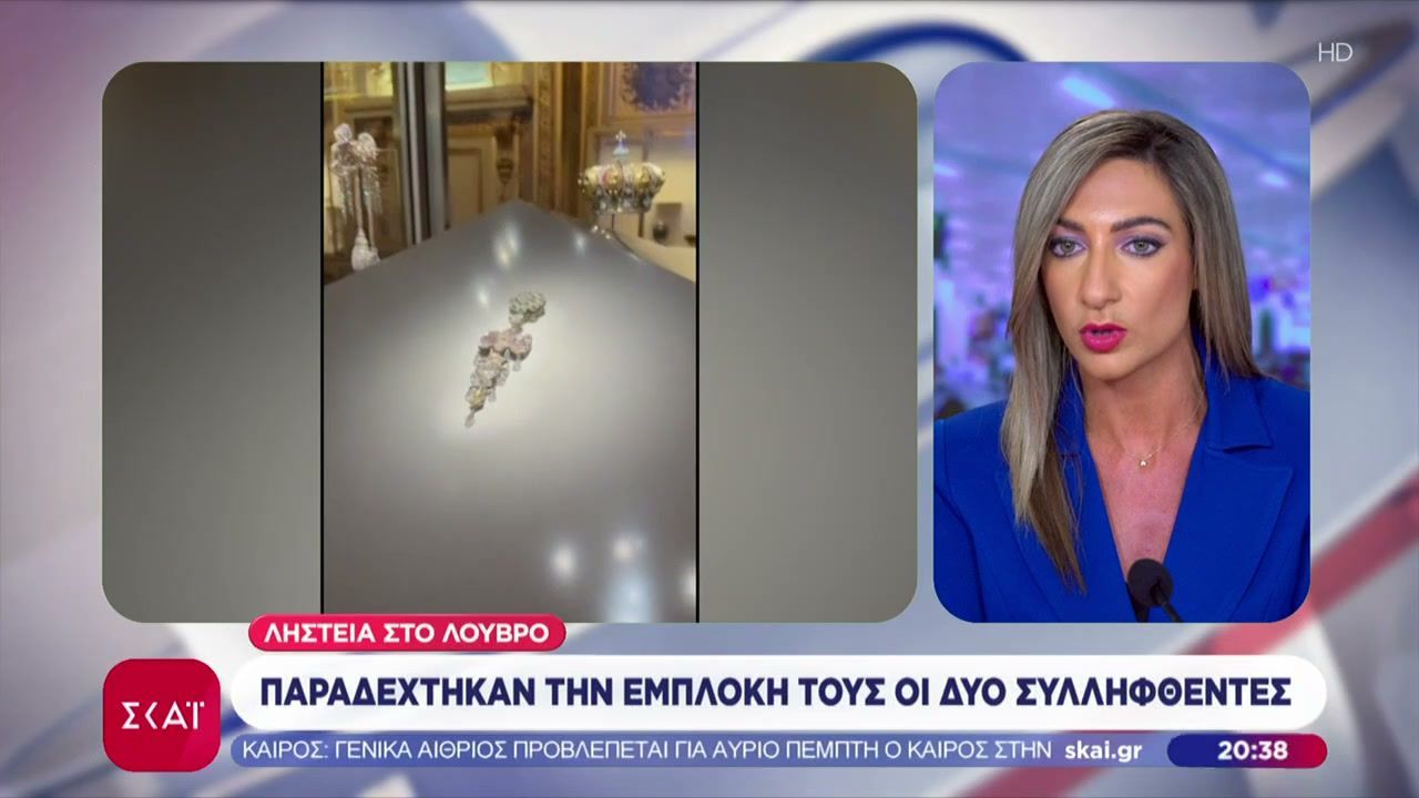 divΕισαγγελέας-Παρισιού-Οι-δύο-συλληφθέντες-αναγνώρισαν-εν-μέρει-την-εμπλοκή-τους-στη-ληστεία-του-Λούβρουdiv