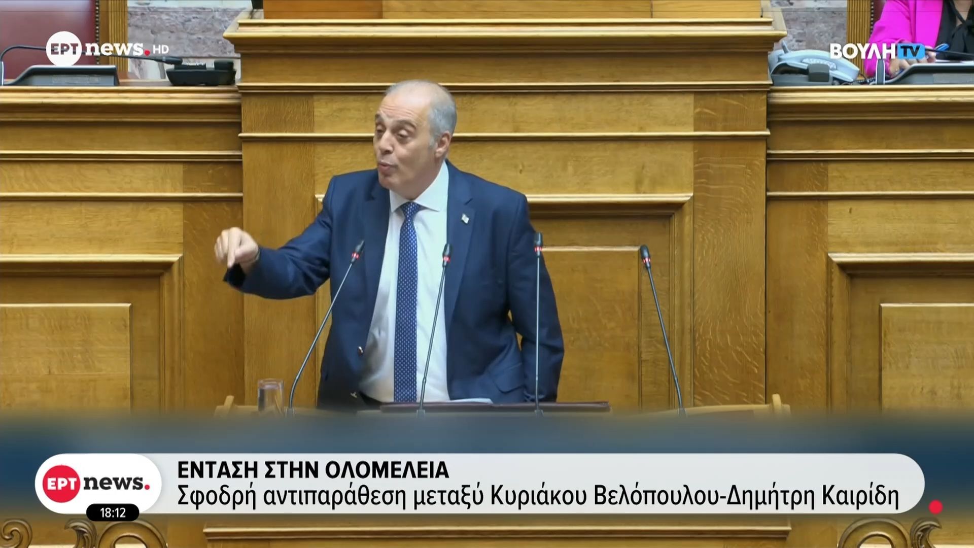 ‘Ενταση στην Ολομέλεια: Σφοδρή αντιπαράθεση μεταξύ Βελόπουλου – Καιρίδη