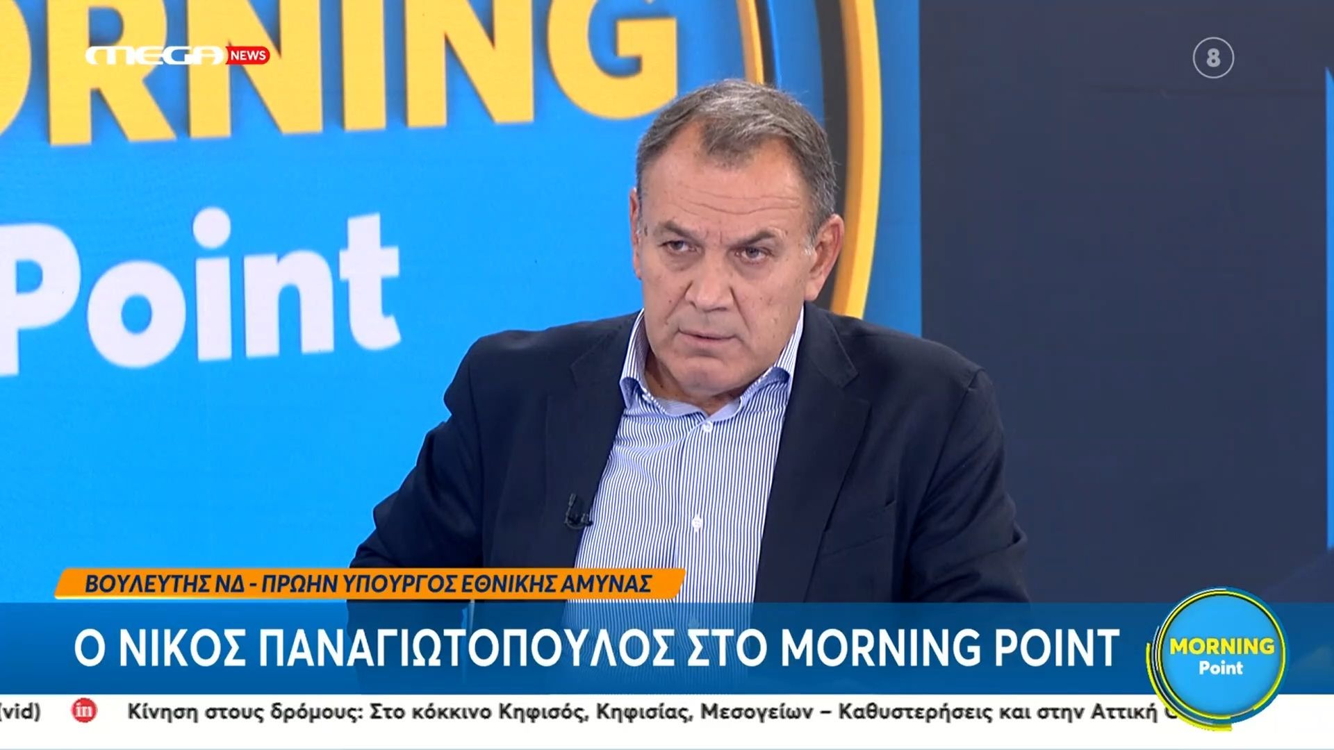 divΝ.-Παναγιωτόπουλος-Ο-πρωθυπουργός-έκρινε-οτι-η-ιστρορία-διαμαρτυρίας-πέριξ-του-Αγνώστου-Στρατιώτη-είχε-φτάσει-σε-σημείο-υπερβολήςdiv
