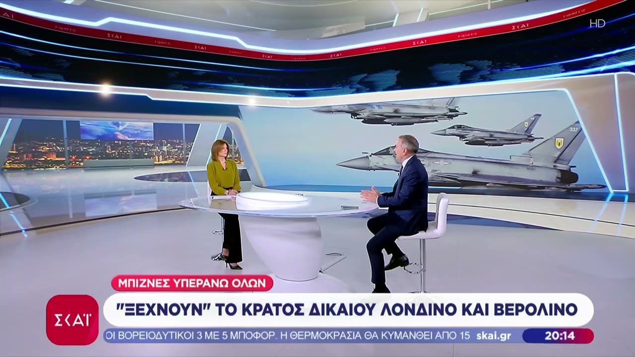 divΞεχνούν-το-Κράτος-Δικαίου-Λονδίνο-και-Βερολίνοdiv