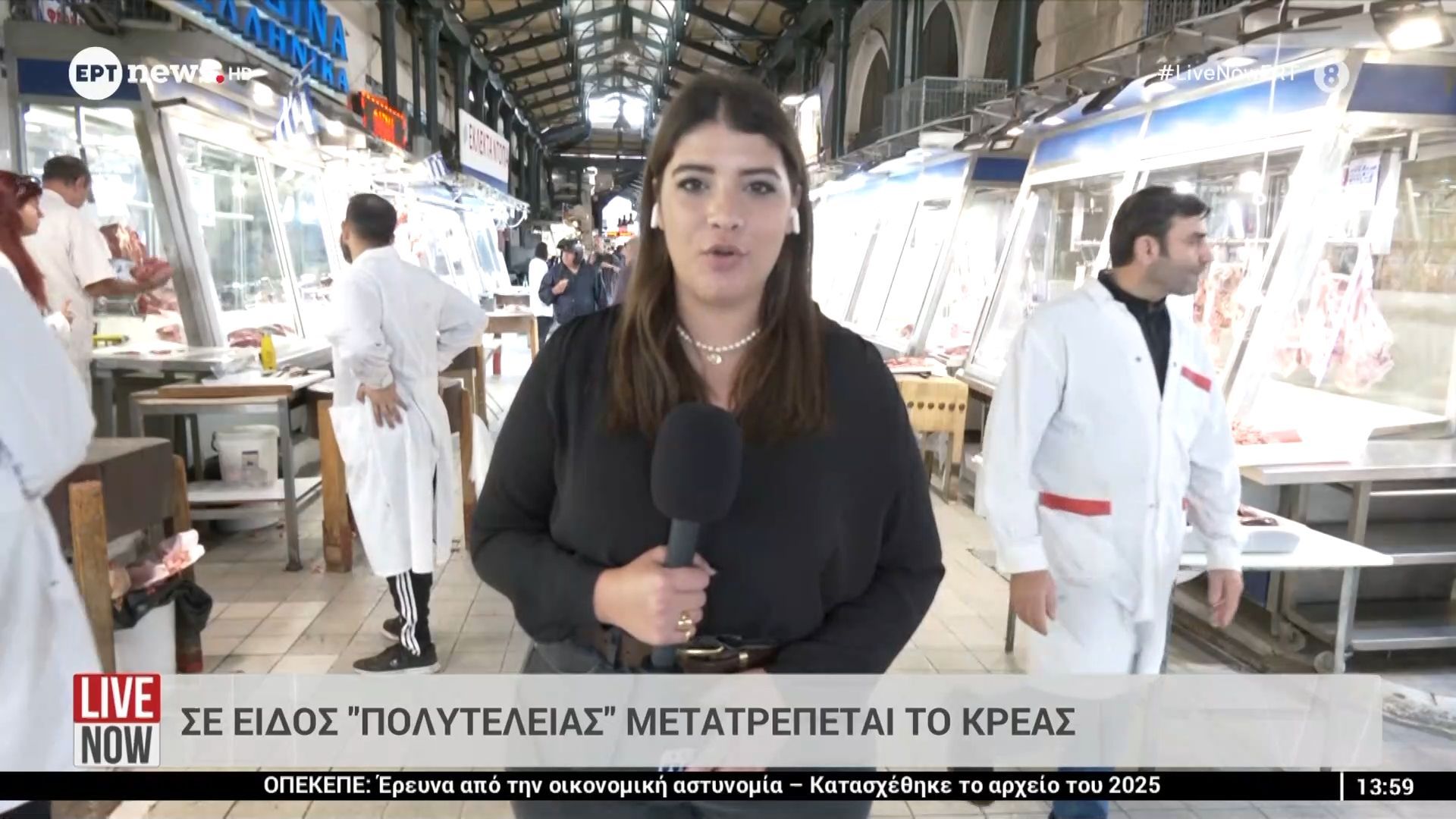 divΣε-είδος-πολυτελείας-μετατρέπεται-το-κρέαςdiv