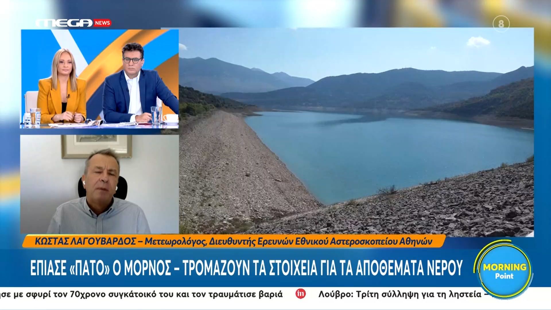 divΣε-ιστορικό-χαμηλό-τα-αποθέματα-νερού-Ερχονται-έκτακτα-μέτραdiv