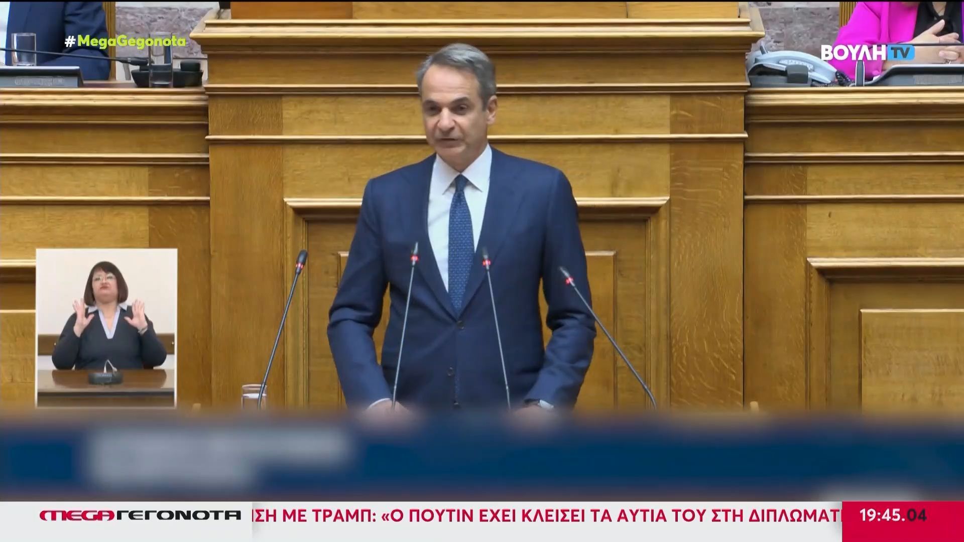 divΣκληρό-ροκ-στη-Βουλή-για-τα-εθνικά-θέματα-Τέμπη-και-ΟΠΕΚΕΠΕ-Οι-κόντρες-οι-εσωκομματικές-αιχμές-στη-συζήτηση-των-πολιτικών-αρχηγώνdiv