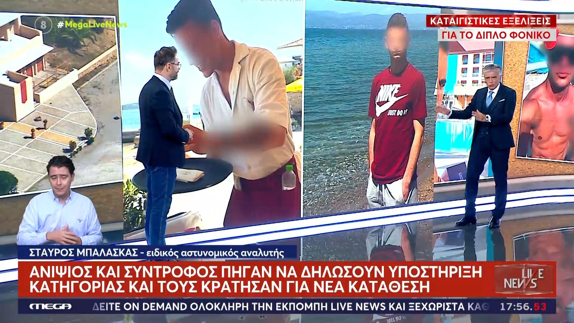divΣτ.-Μπαλάσκας-Ίσως-συνεργός-και-δολοφόνος-να-είναι-η-μαρίδα-Οι-αρχές-ψάχνουν-την-τσιπούραdiv