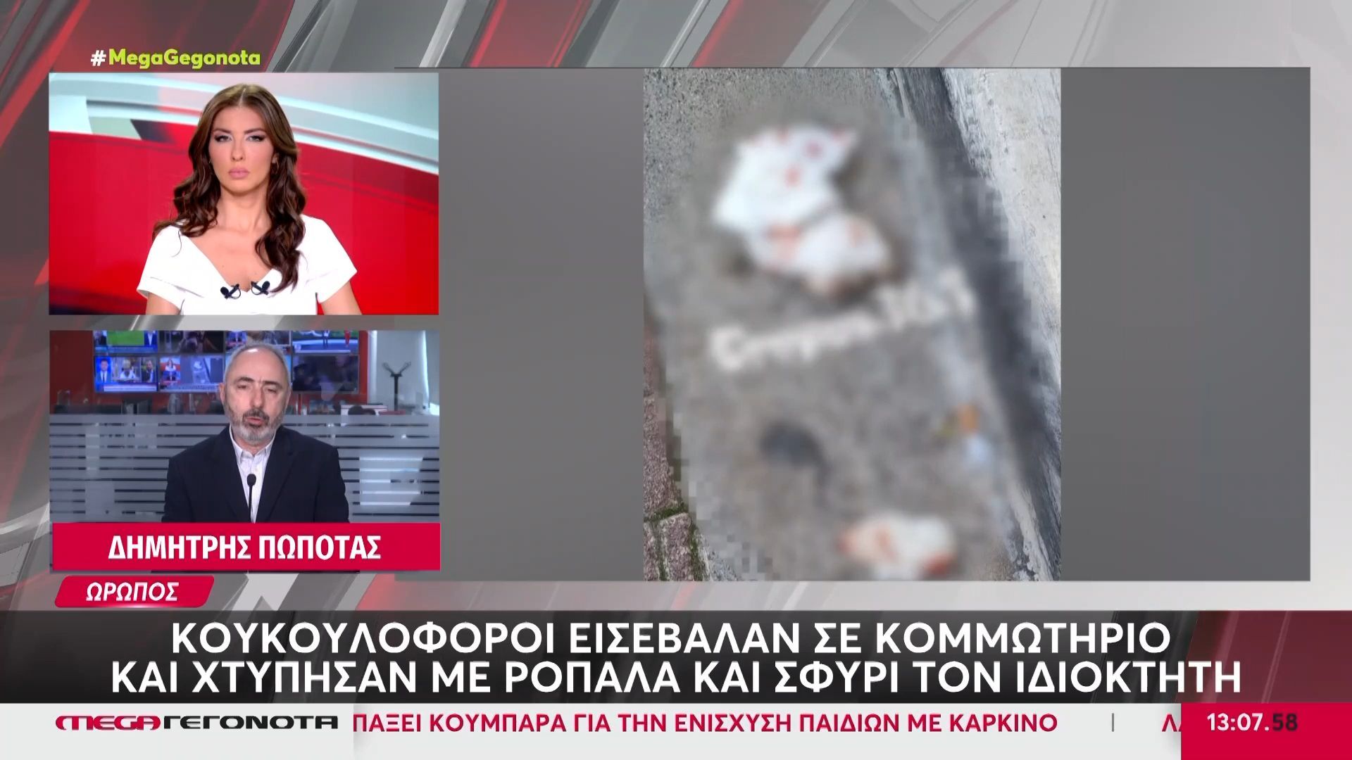 divΩρωπός-Κουκουλοφόροι-εισέβαλαν-σε-κομμωτήριο-επιτέθηκαν-με-σφυρί-στον-ιδιοκτήτηdiv