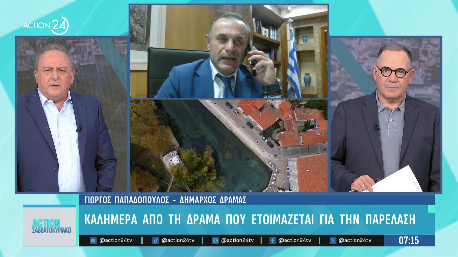 Δράμα: Οι προετοιμασίες για τη μεγάλη παρέλαση της 28ης Οκτωβρίου