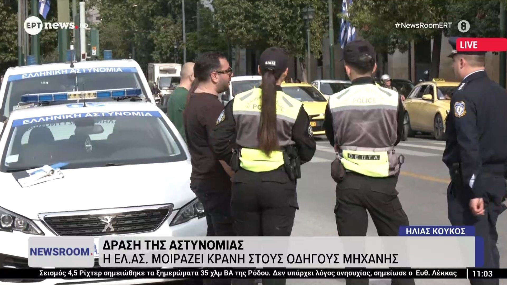 Δράση της Αστυνομίας: Η ΕΛ.ΑΣ μοιράζει κράνη στους οδηγούς μηχανής