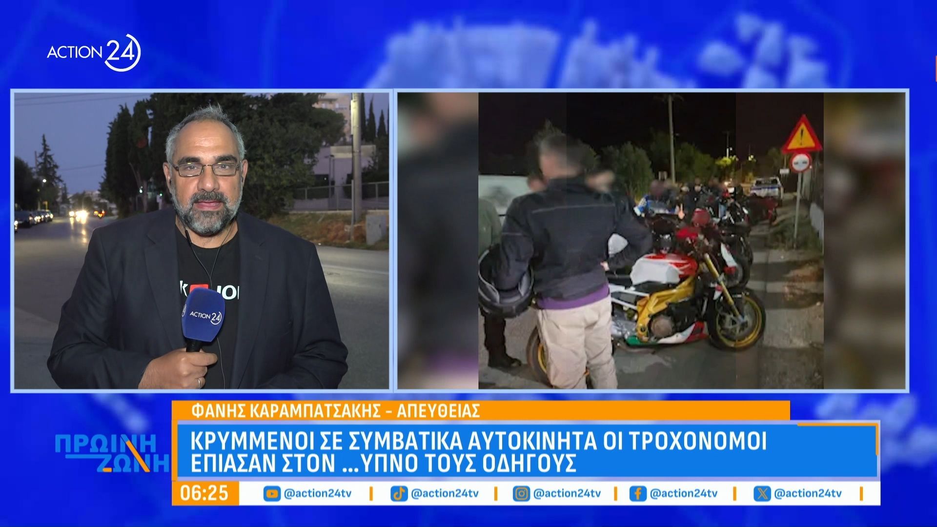efodos-tis-trochaias-se-nychterines-kontres-sti-nea-peramo-krymmenoi-se-symvatika-aytokinita-oi-trochonomoi-1761542909