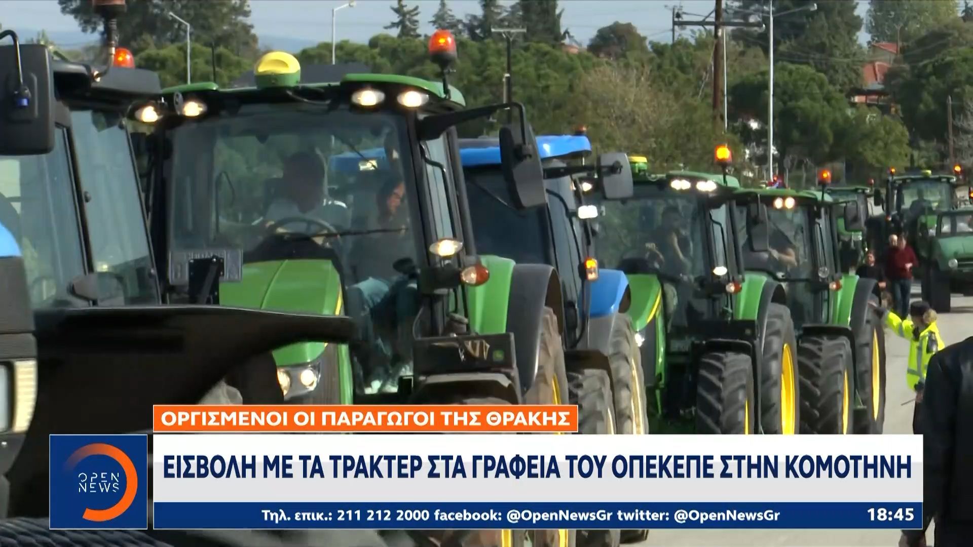 eisvoli-me-ta-trakter-sta-grafeia-toy-opekepe-stin-komotini-1761929714