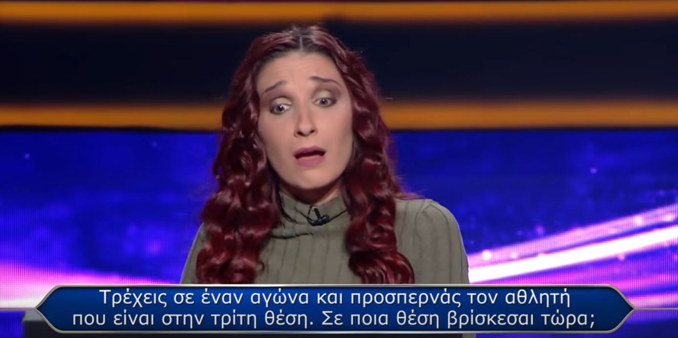 «Ποιος θέλει να γίνει εκατομμυριούχος»: Η διαγωνιζόμενη που έγινε… συμπαρουσιάστρια – Βίντεο με την αντίδραση του Γρηγόρη Αρναούτογλου