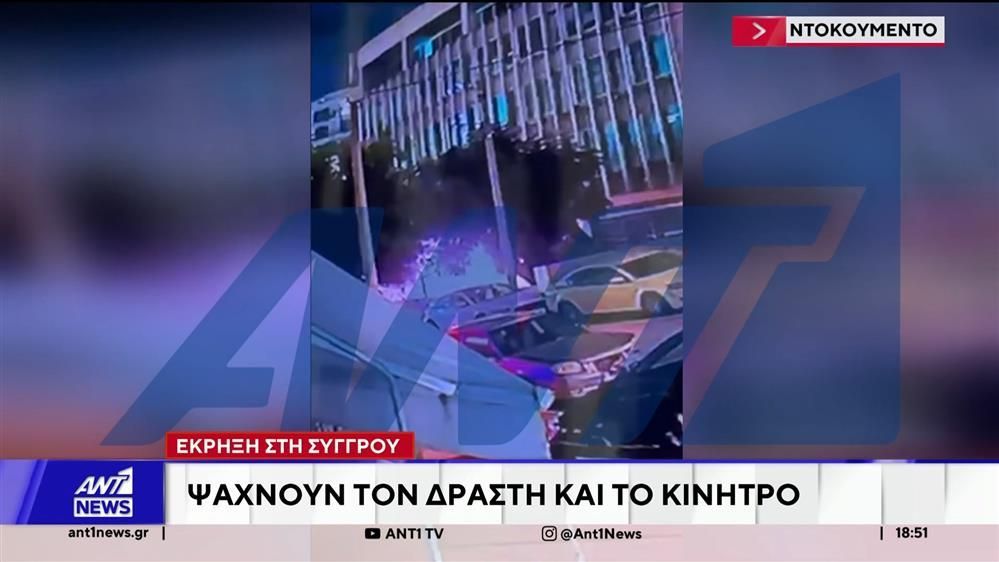 ekriksi-ekso-apo-parartima-toy-ypoyrgeioy-agrotikis-anaptyksis-1760287230