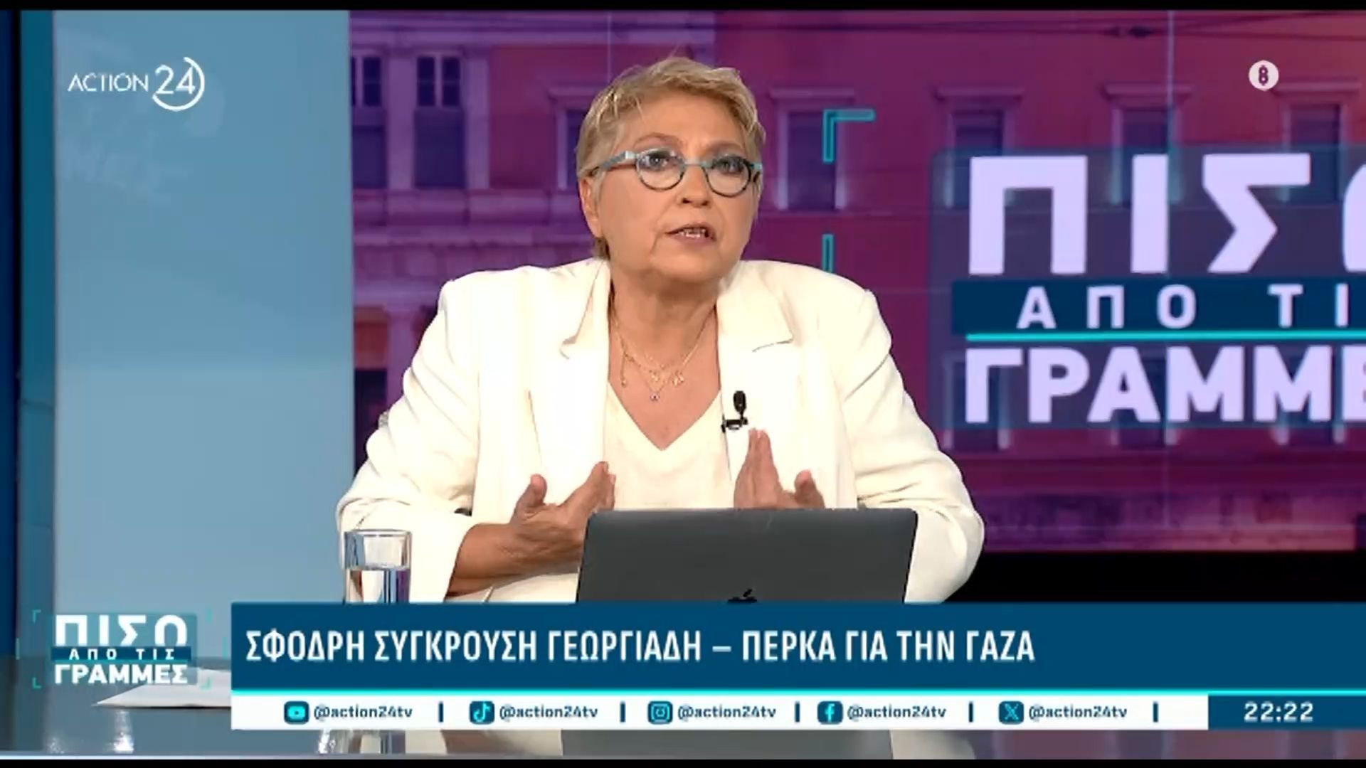 Έξαλλη με τον Άδωνι η Καλογεροπούλου: «Πιστεύει όσα λέει; – Είναι ντροπή»