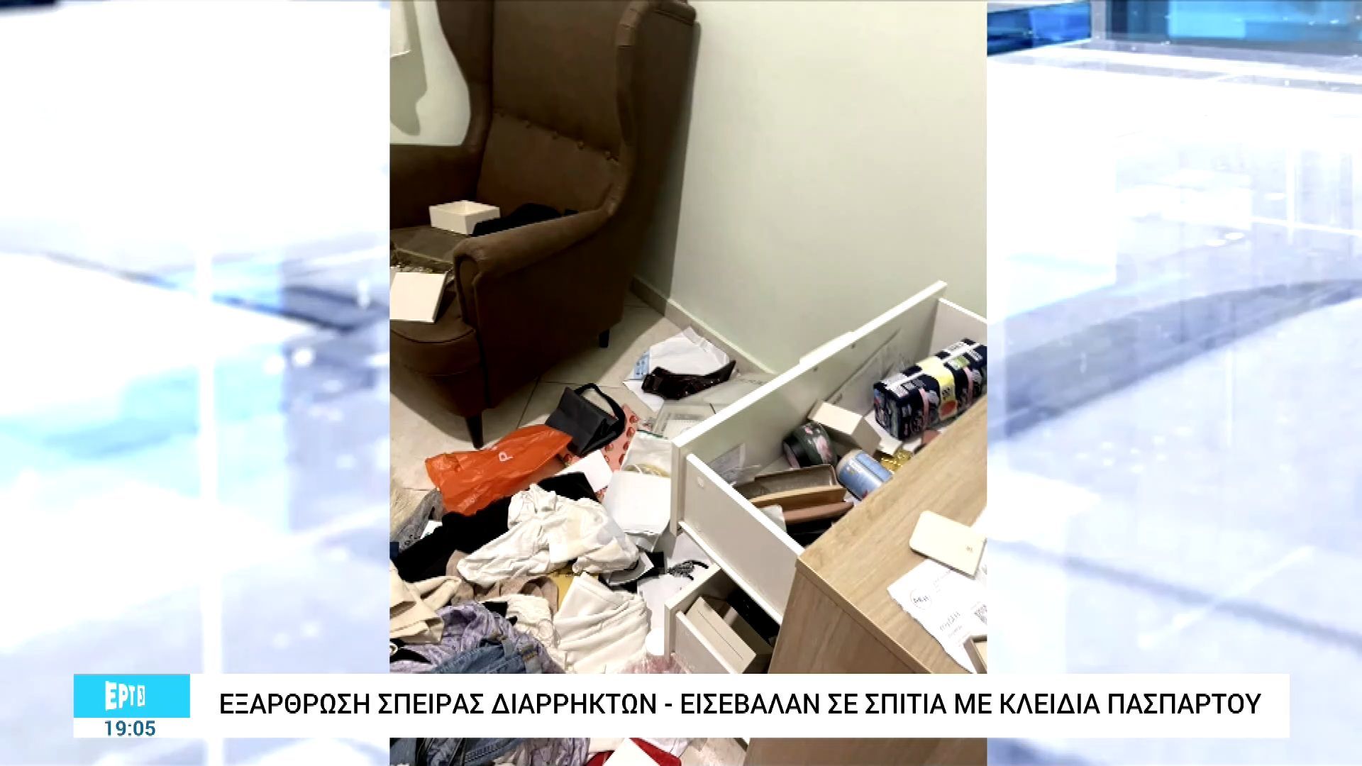 Εξάρθρωση σπείρας διαρρηκτών σε Θεσσαλονίκη και Λάρισα – Εισέβαλαν σε σπίτια με κλειδιά πασπαρτού
