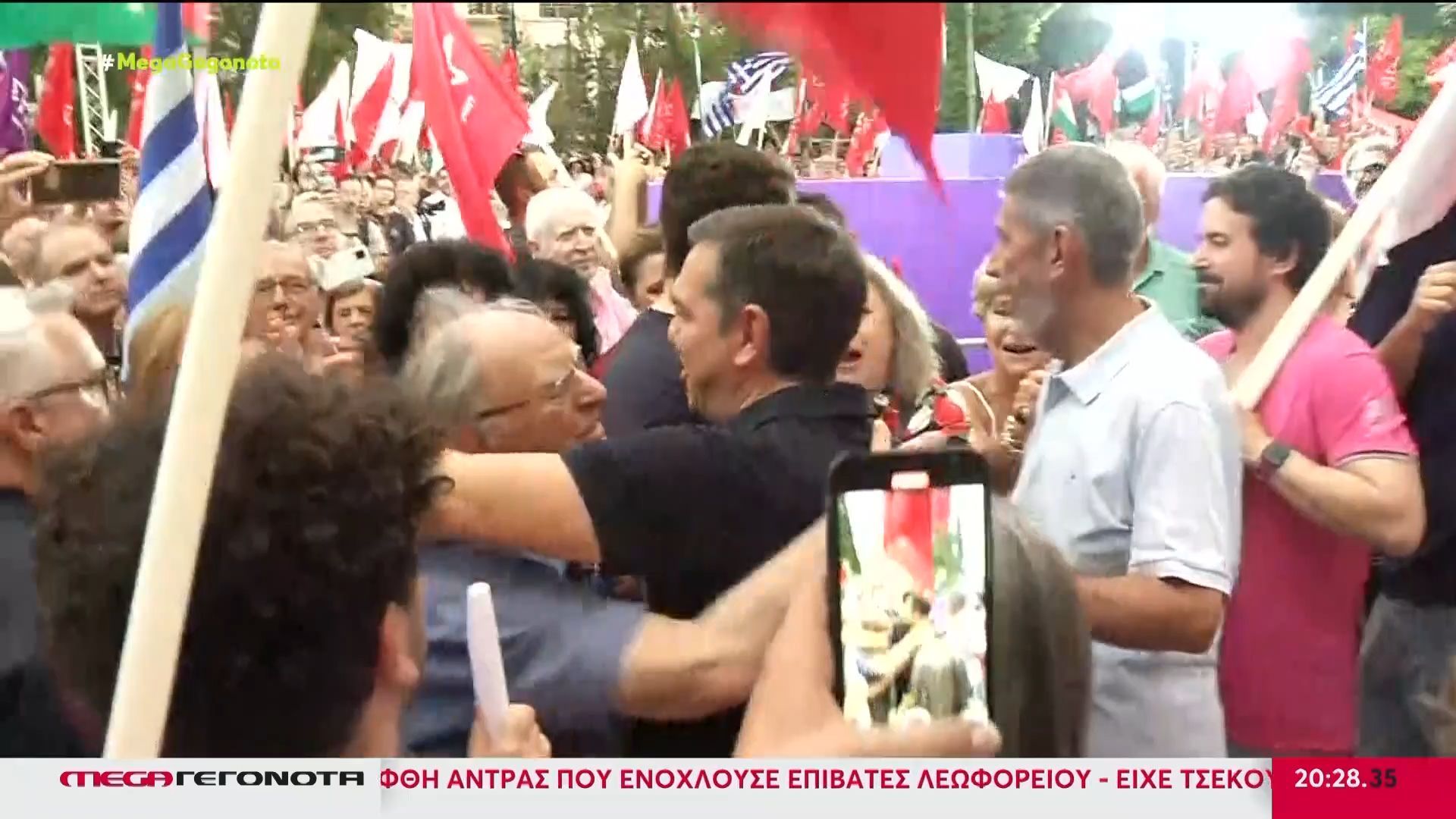 Εξελίξεις στην Κεντροαριστερά μετά την παραίτηση του Αλέξη Τσίπρα από τον ΣΥΡΙΖΑ