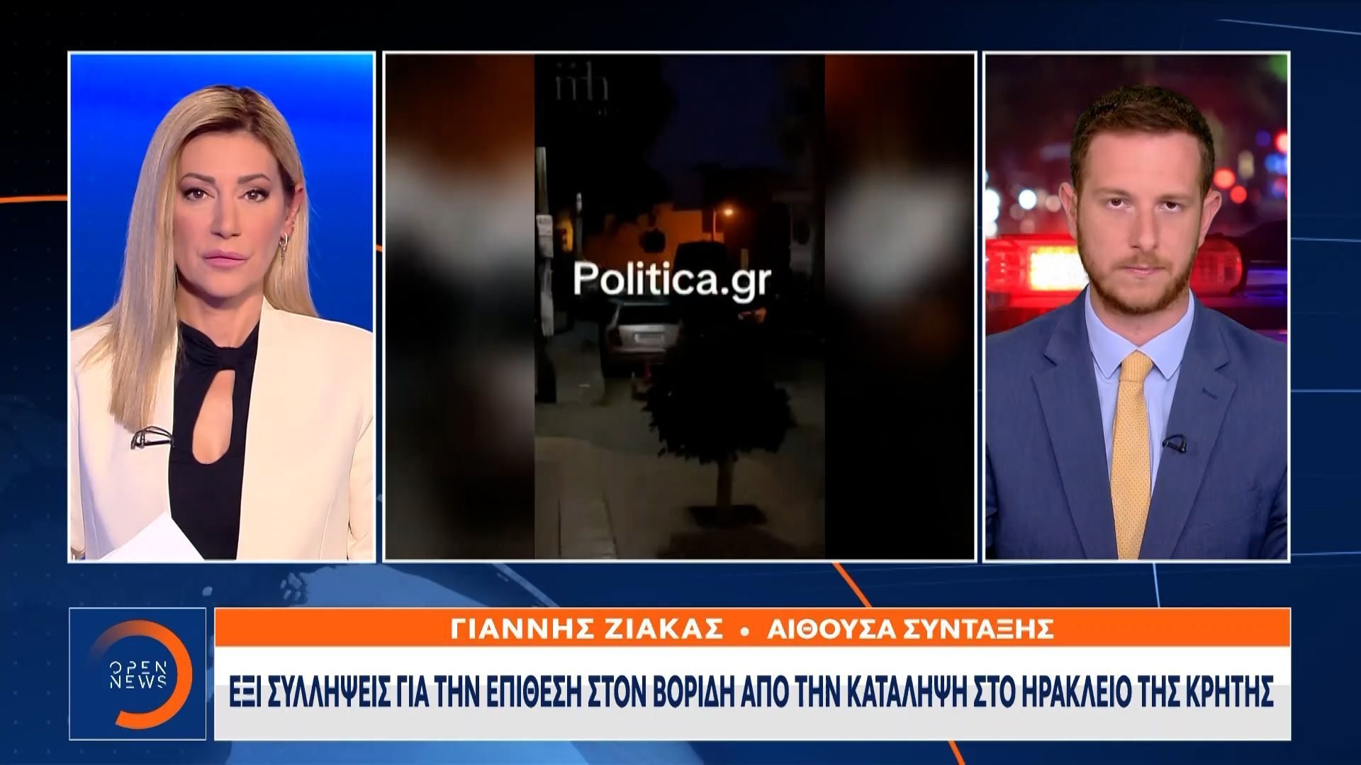 eksi-syllipseis-gia-tin-epithesi-ton-voridi-1761912270