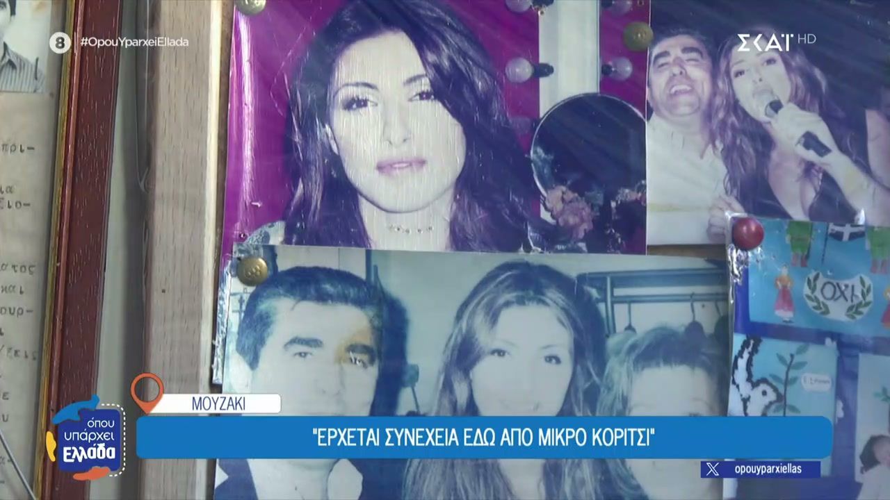 elena-paparizoy-apo-to-moyzaki-stin-koryfi-tis-eyropis-1761223776