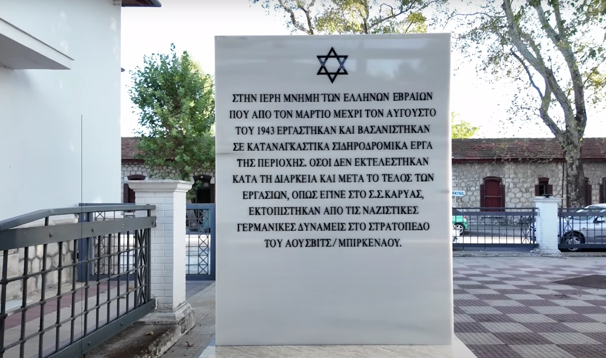 ellinoevraioi-28102025