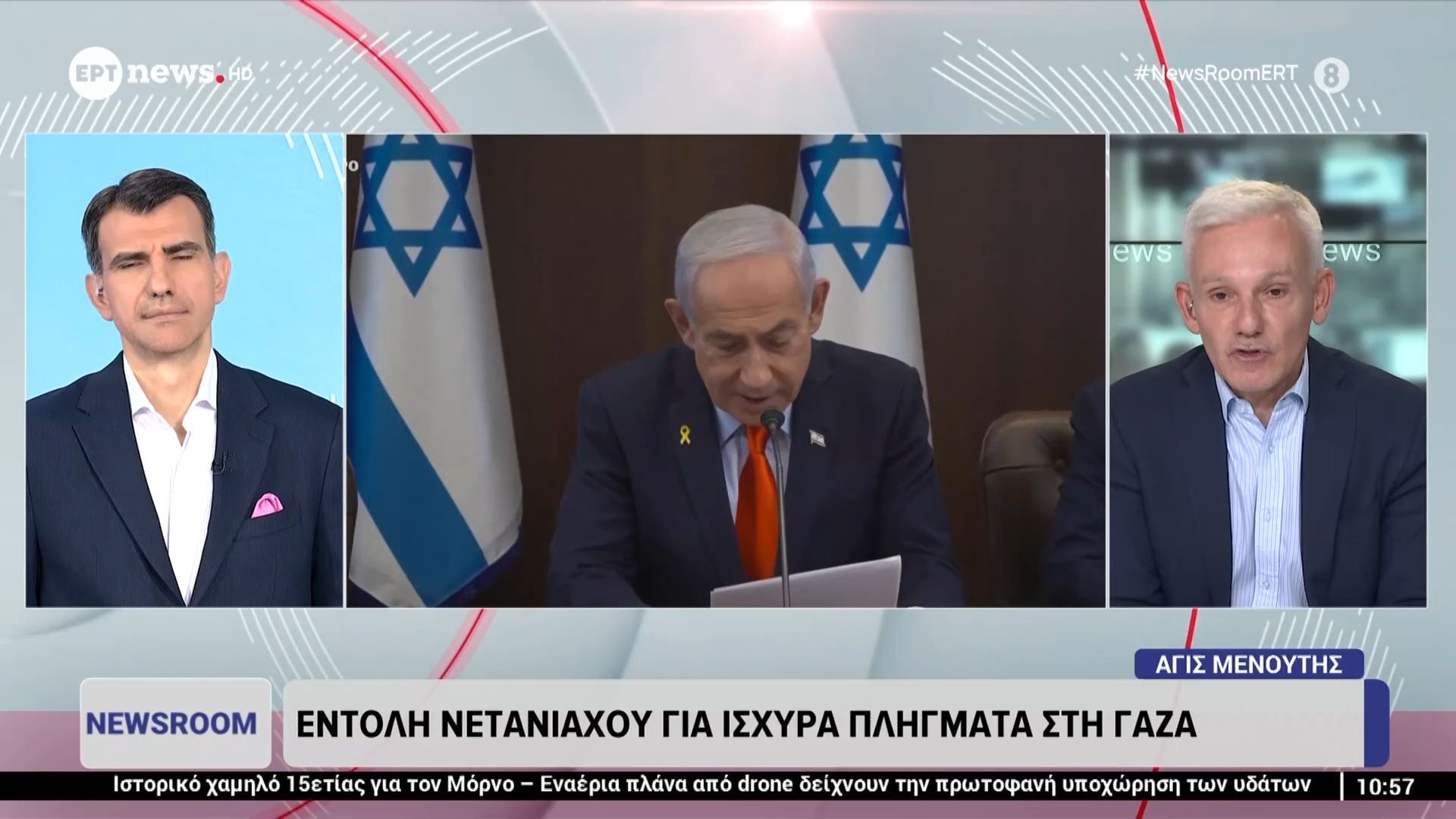 entoli-netaniachoy-gia-ischyra-pligmata-sti-gaza-1761728852