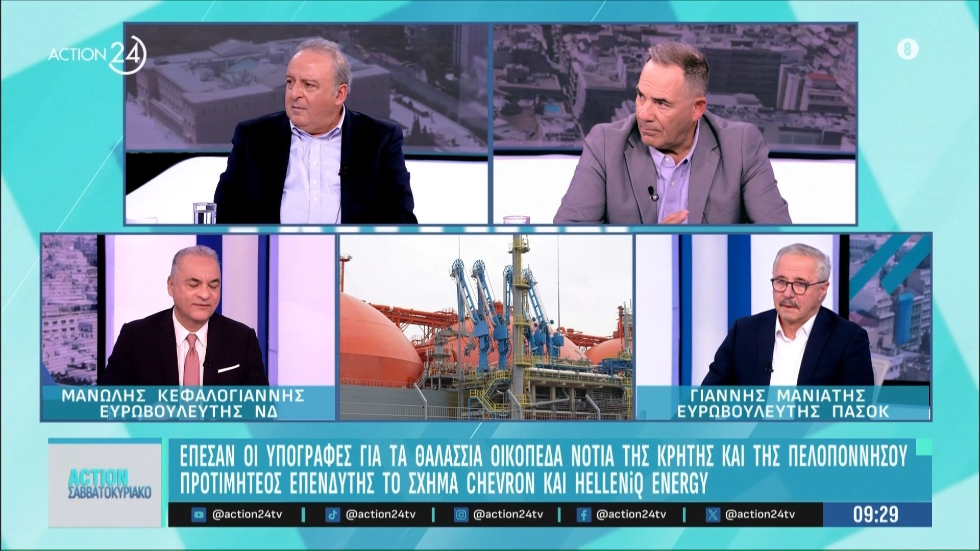 epesan-oi-ypografes-gia-ta-thalassia-oikopeda-protimiteos-ependytis-to-schima-chevron-kai-helleniq-energy-1761376171