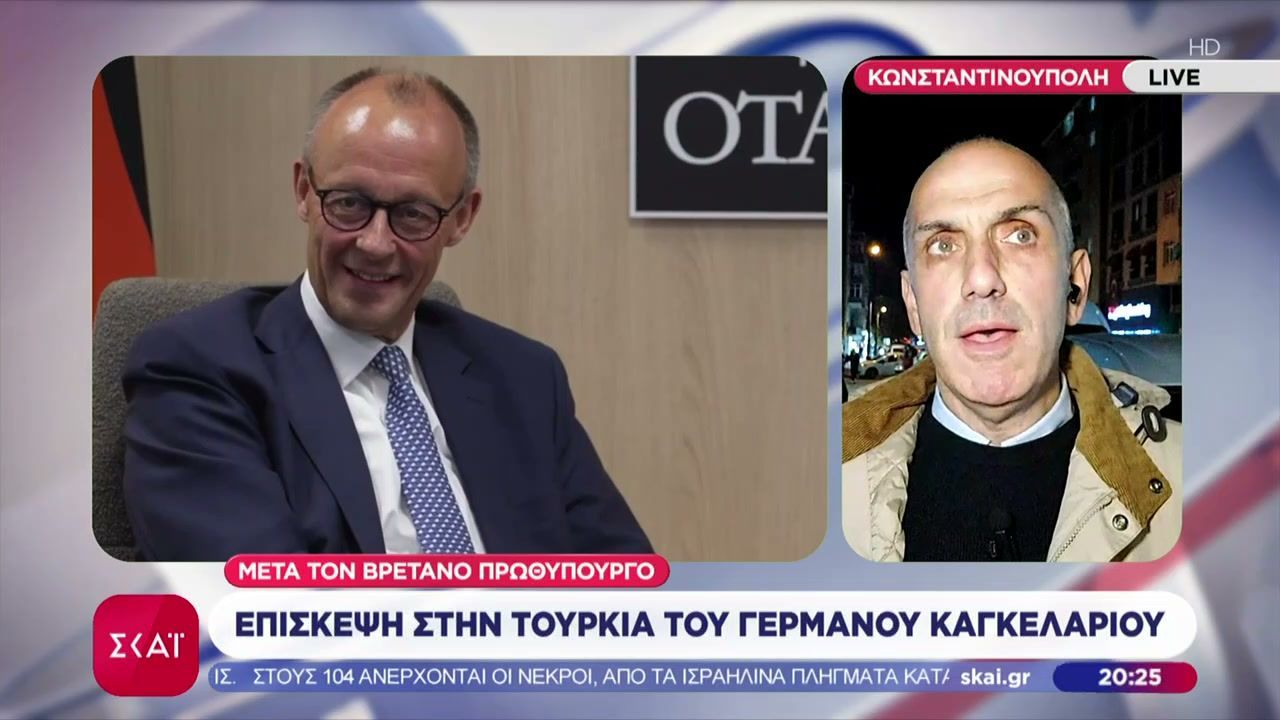 episkepsi-stin-toyrkia-toy-germanoy-kagkelarioy-amfivolo-ean-tha-tethei-to-thema-toy-kratoys-dikaioy-1761762641