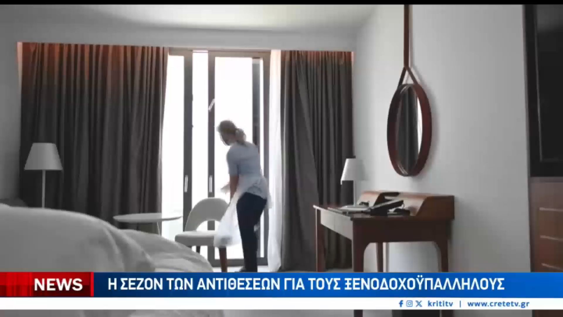 erchetai-cheimonas-peinas-lene-oi-ksenodochoypalliloi-1761495032