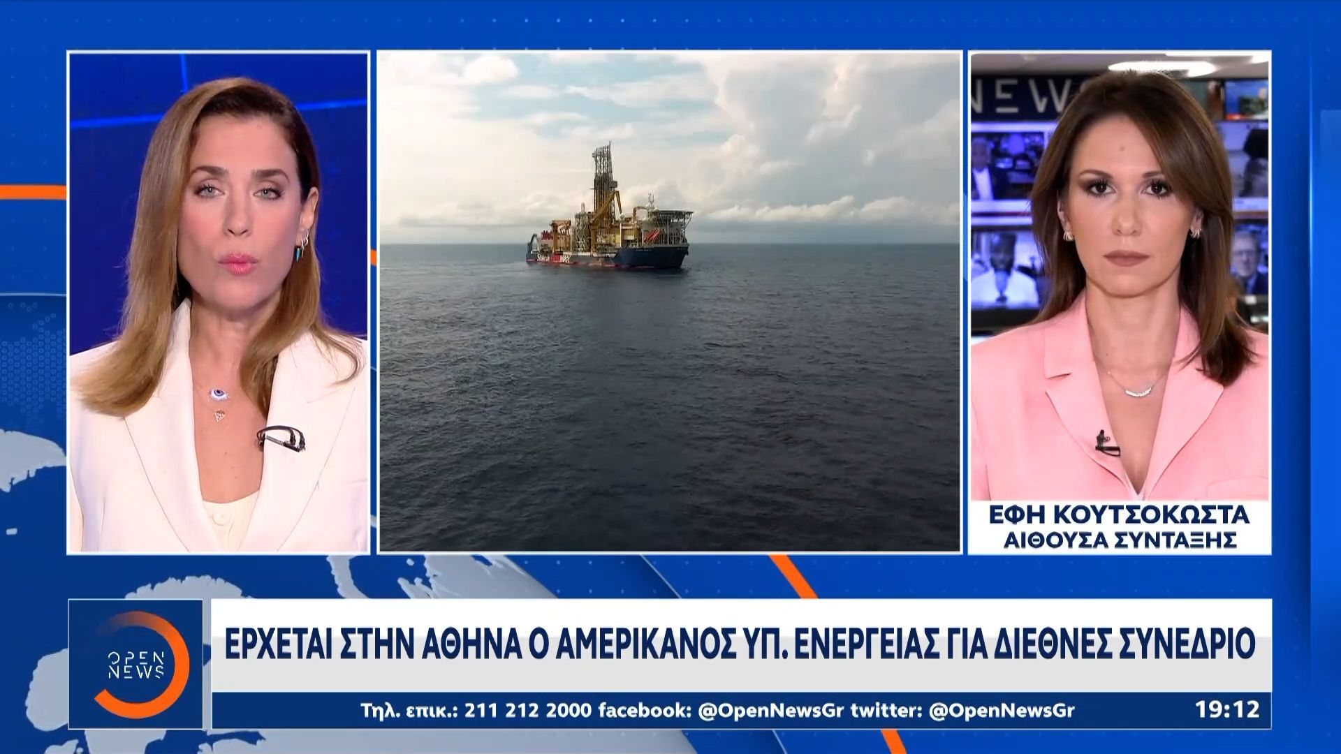 erchetai-stin-athina-o-amerikanos-ypoyrgos-energeias-gia-diethnes-synedrio-1761586835