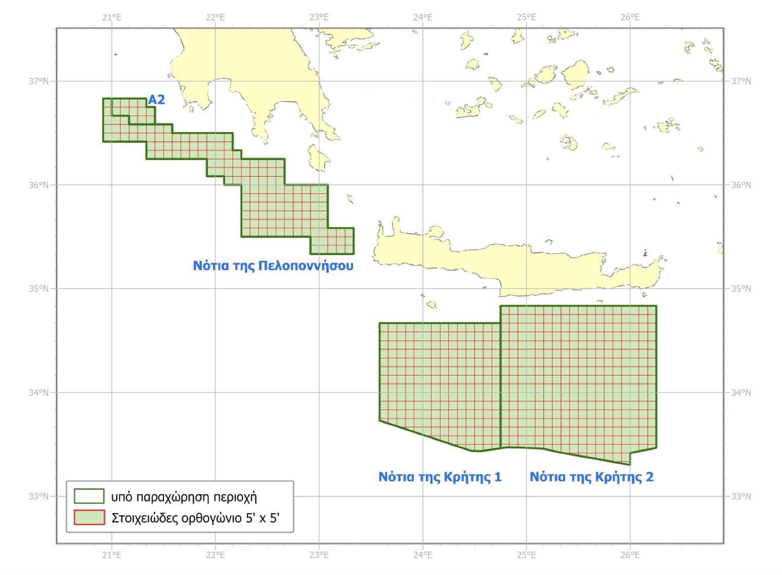 Παπασταύρου για τις γεωτρήσεις υδρογονανθράκων νότια της Κρήτης και της Πελοποννήσου: «Η Ελλάδα αναβαθμίζει τον ενεργειακό της ρόλο στην Ανατολική Μεσόγειο»