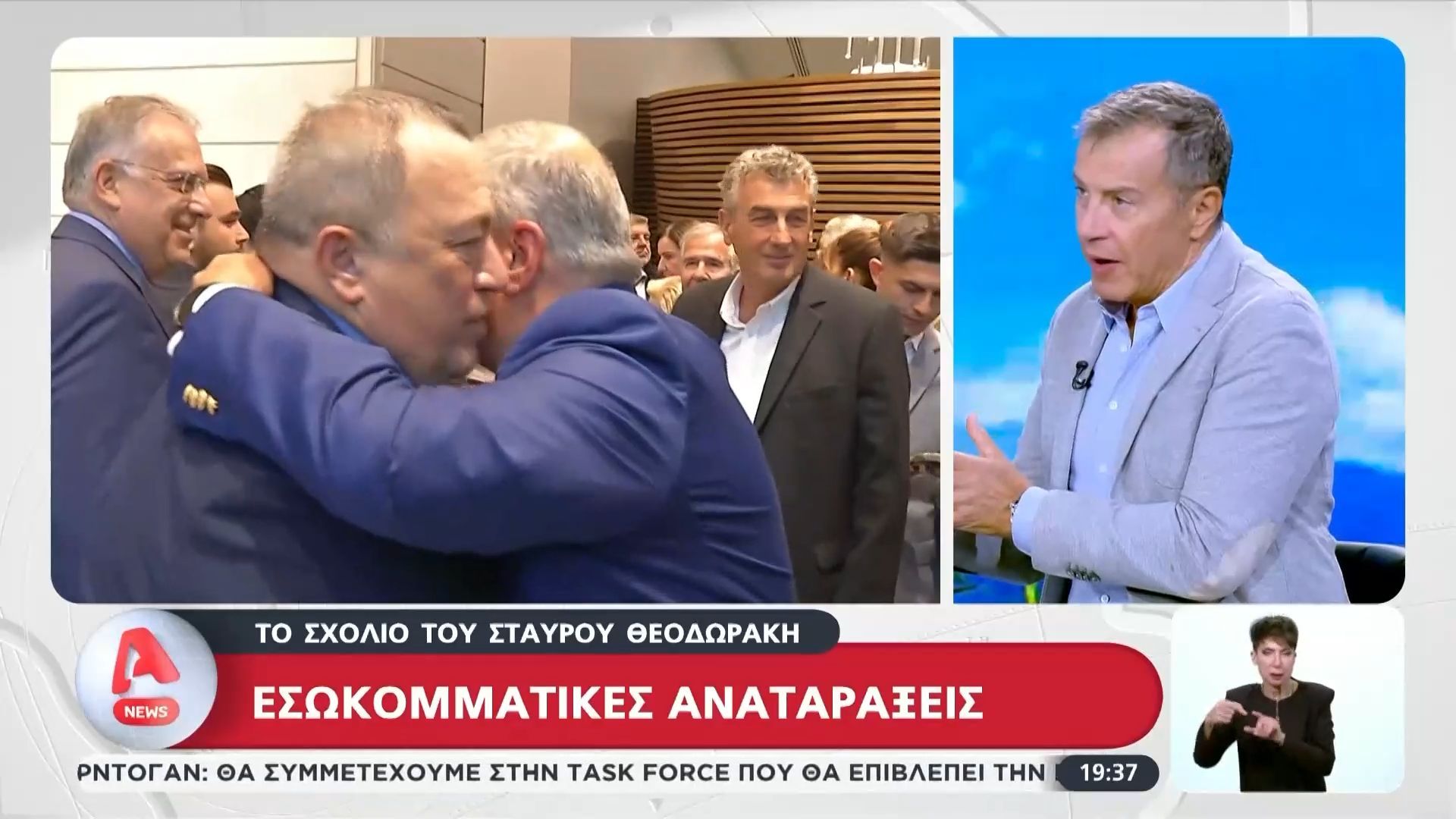 Εσωκομματικές αναταράξεις εν αναμονή των κινήσεων Σαμαρά και Τσίπρα: Το σχόλιο του Σταύρου Θεοδωράκη