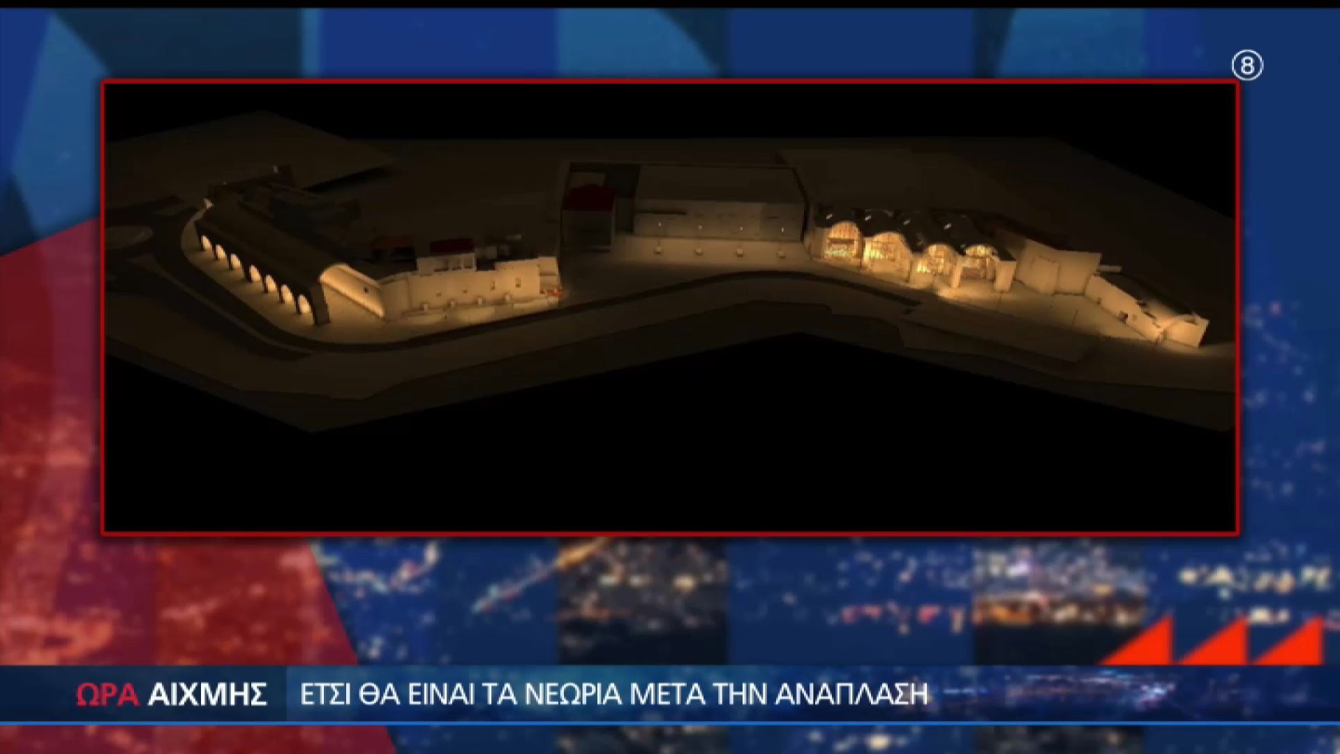 etsi-tha-fotistoyn-ta-neoria-toy-irakleioy-entyposiakes-eikones-apo-to-irakleio-poy-allazei-opsi-1761604227