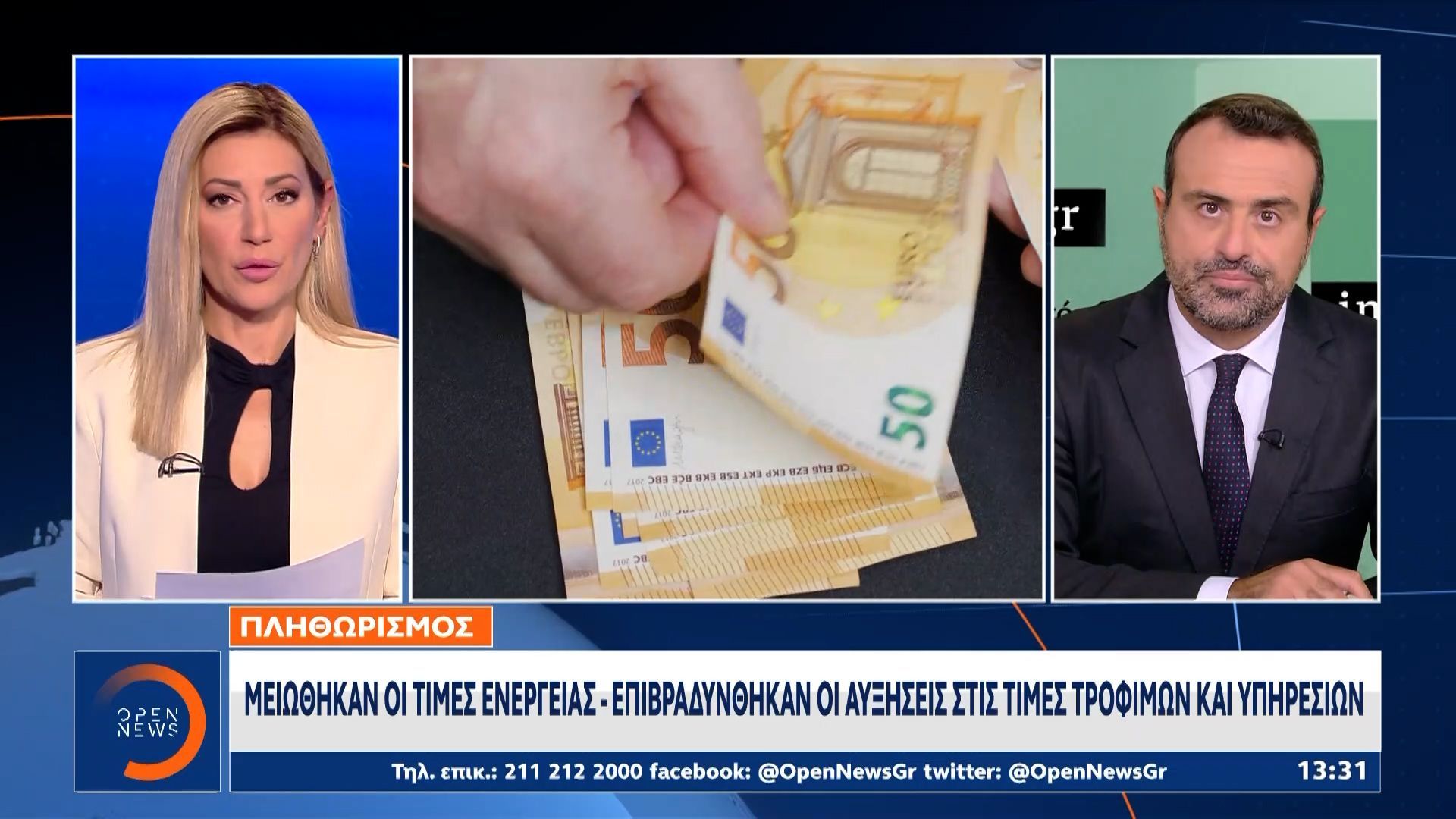 eurostat-sto-17-meiothike-o-plithorismos-ton-oktovrio-1761912934